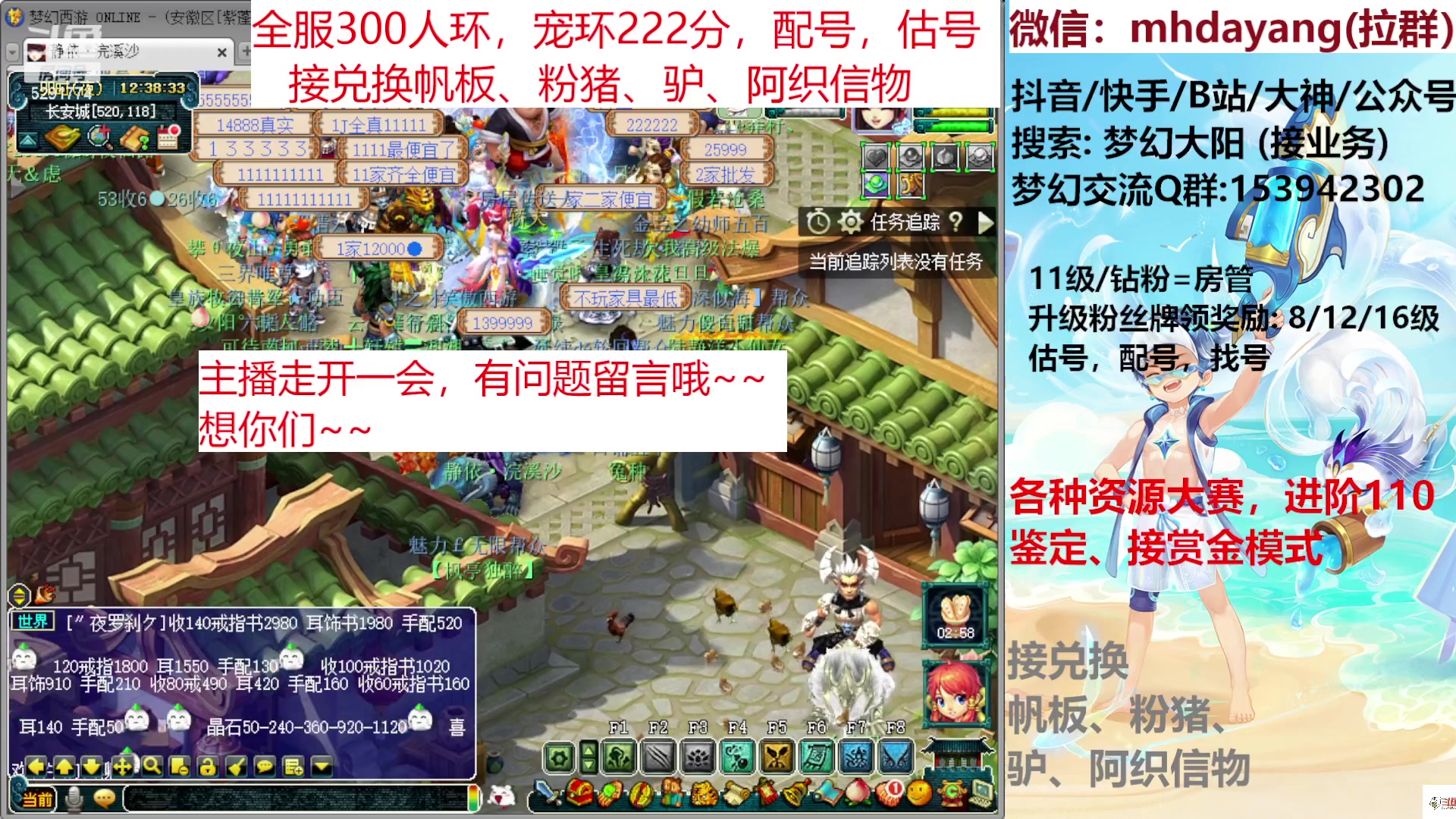 【2023-07-03 12点场】梦幻大阳：7月9号晚8点抽1千鱼翅，一起看新资料片