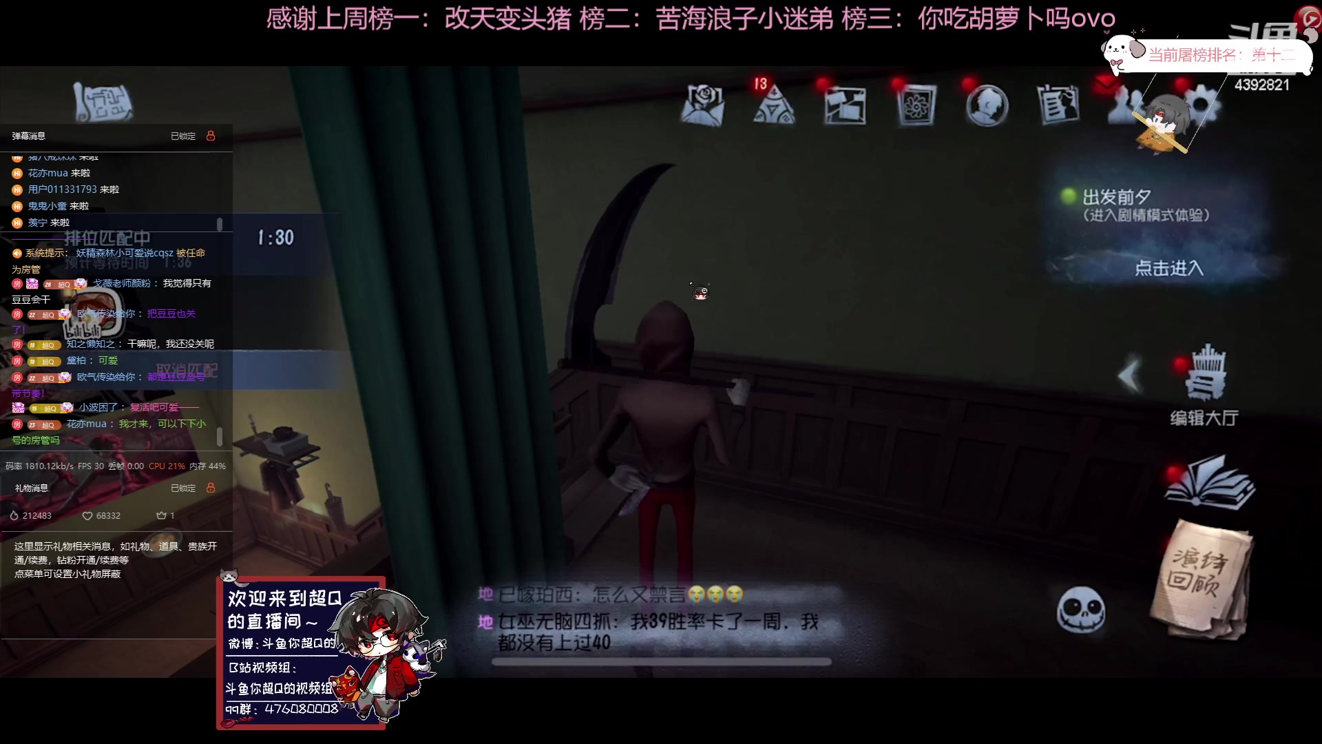 【2023-07-06 20点场】你超Q的：新赛季了，冲前五！！！
