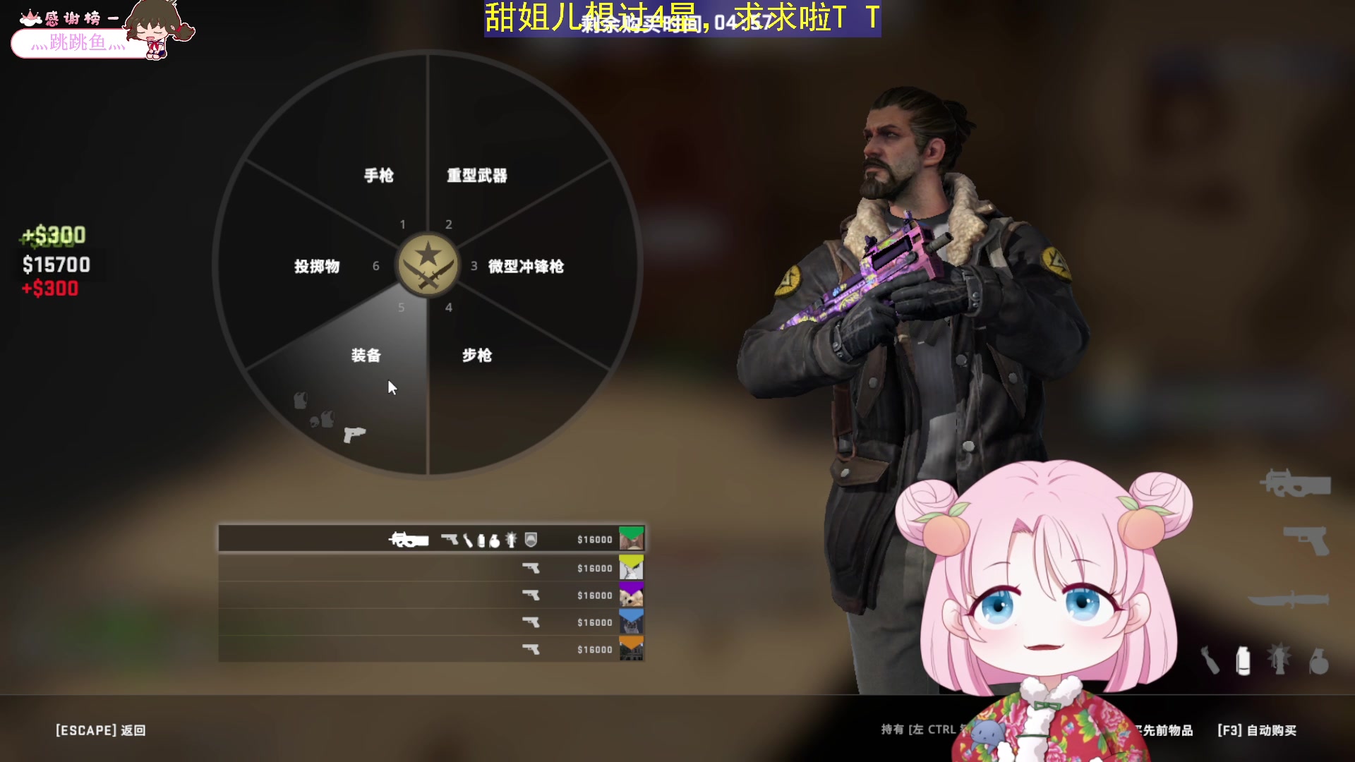 【2023-07-05 22点场】吃桃芝的猫：【小奶团】包被，今晚想我没？