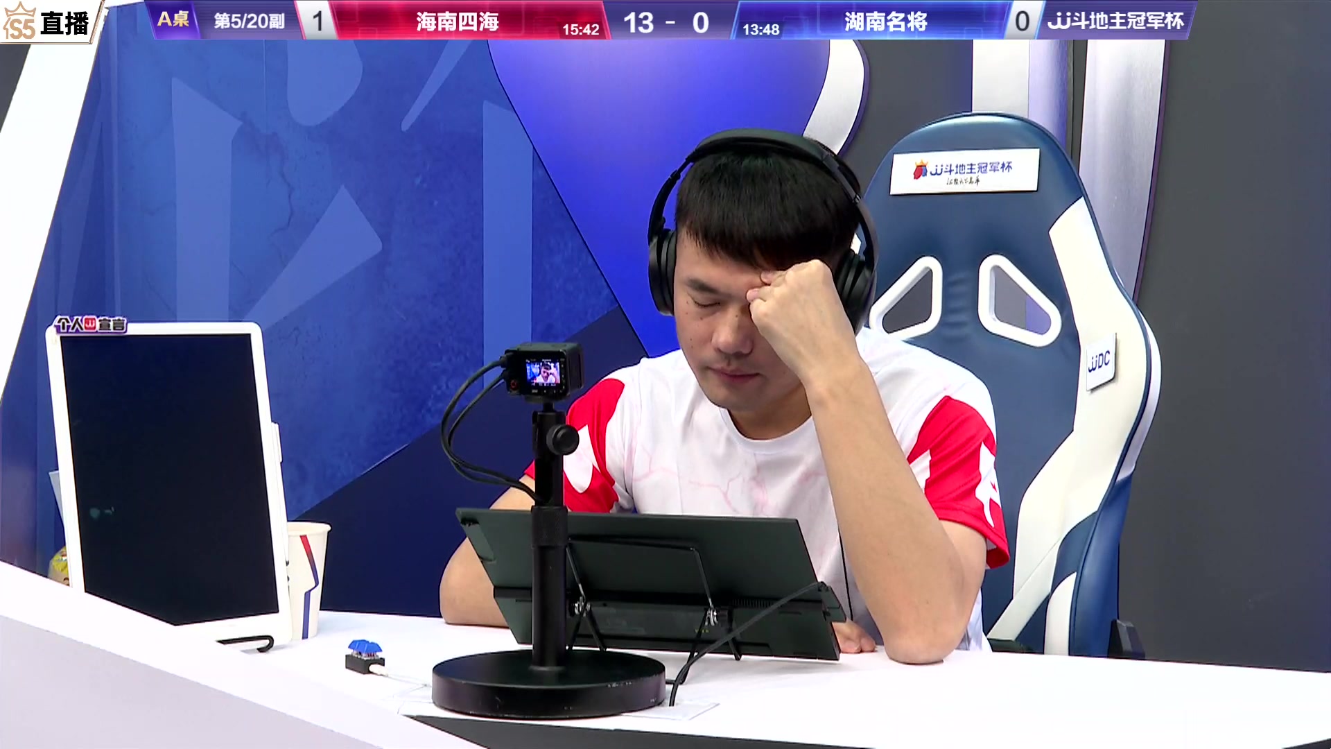 【2023-07-06 18点场】JJ斗地主官方：JJ斗地主冠军杯公开赛