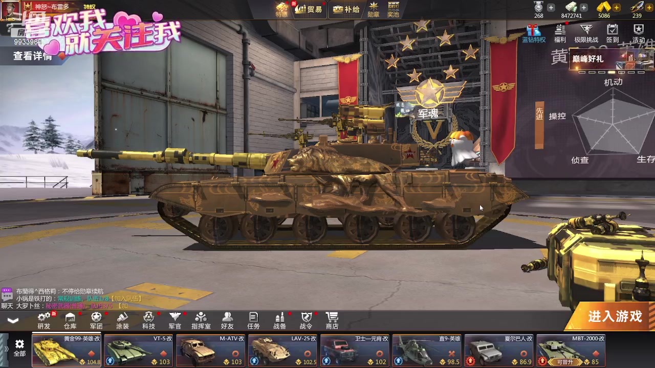 【2023-07-04 00点场】神怒布雷多：神怒布雷多的直播间