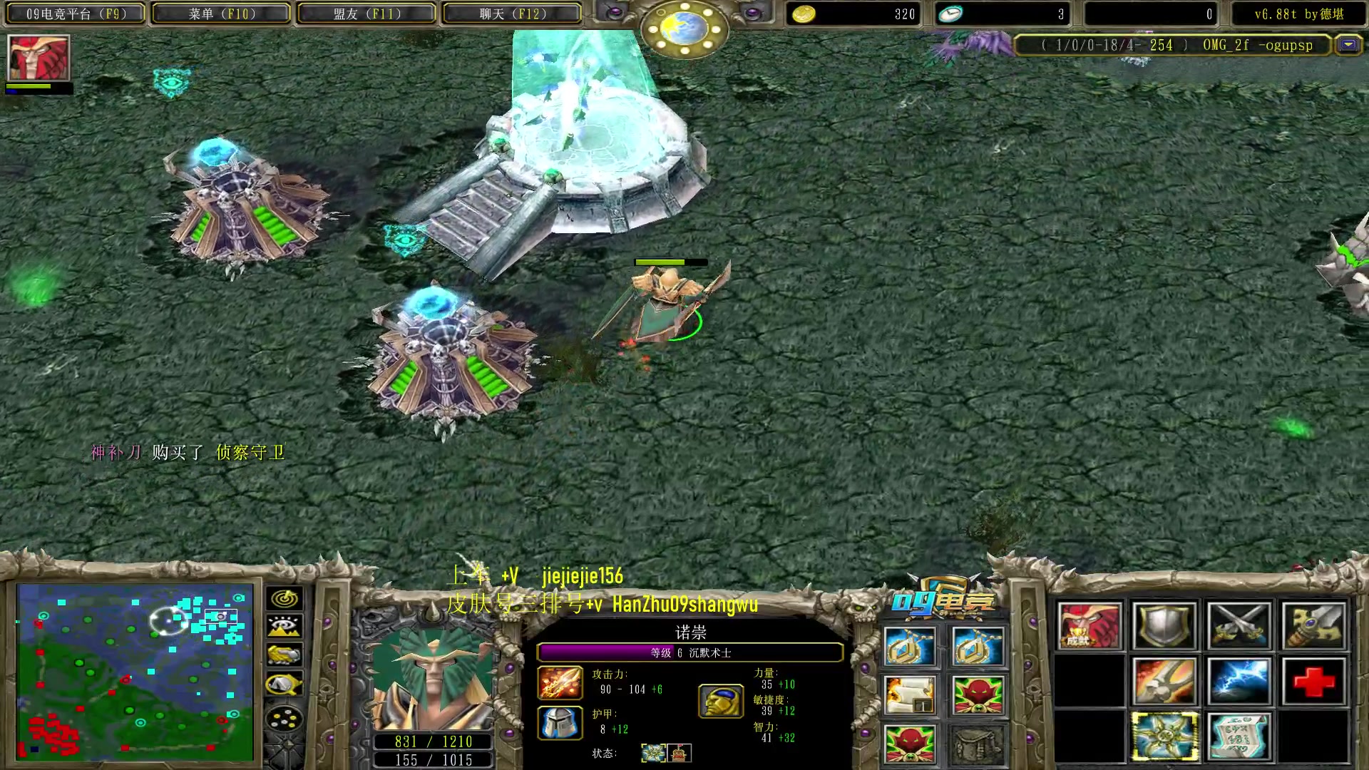 【2023-07-06 09点场】肖璐s：早上好啊，  巅峰赛季