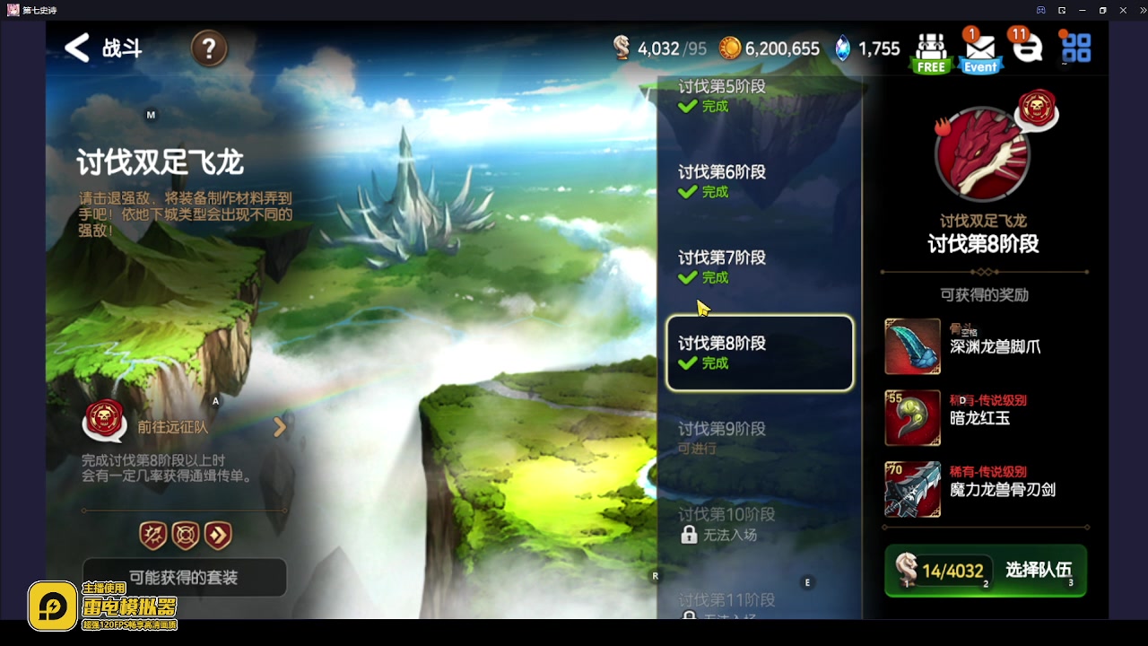 【2023-07-05 13点场】龙桑灬：【CSTG】E7体验中~龙桑的自闭小屋