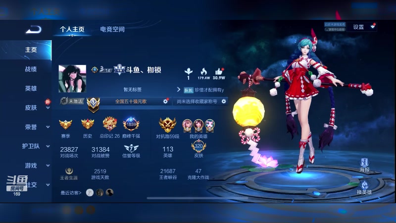 【2023-07-06 19点场】是个枷锁：【枷锁】新赛季加油