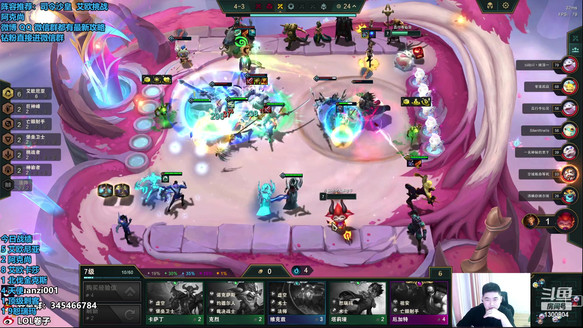 【2023-07-06 13点场】卷子丶：彩笔好好沉淀！！！