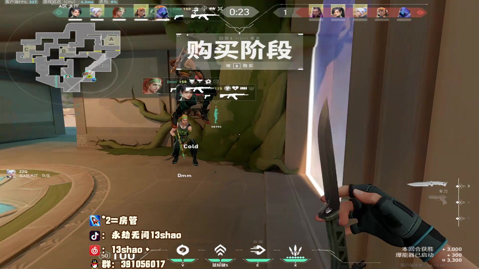 【2023-07-06 04点场】13shao丶：（13shao）锦鲤杯 最后的战斗