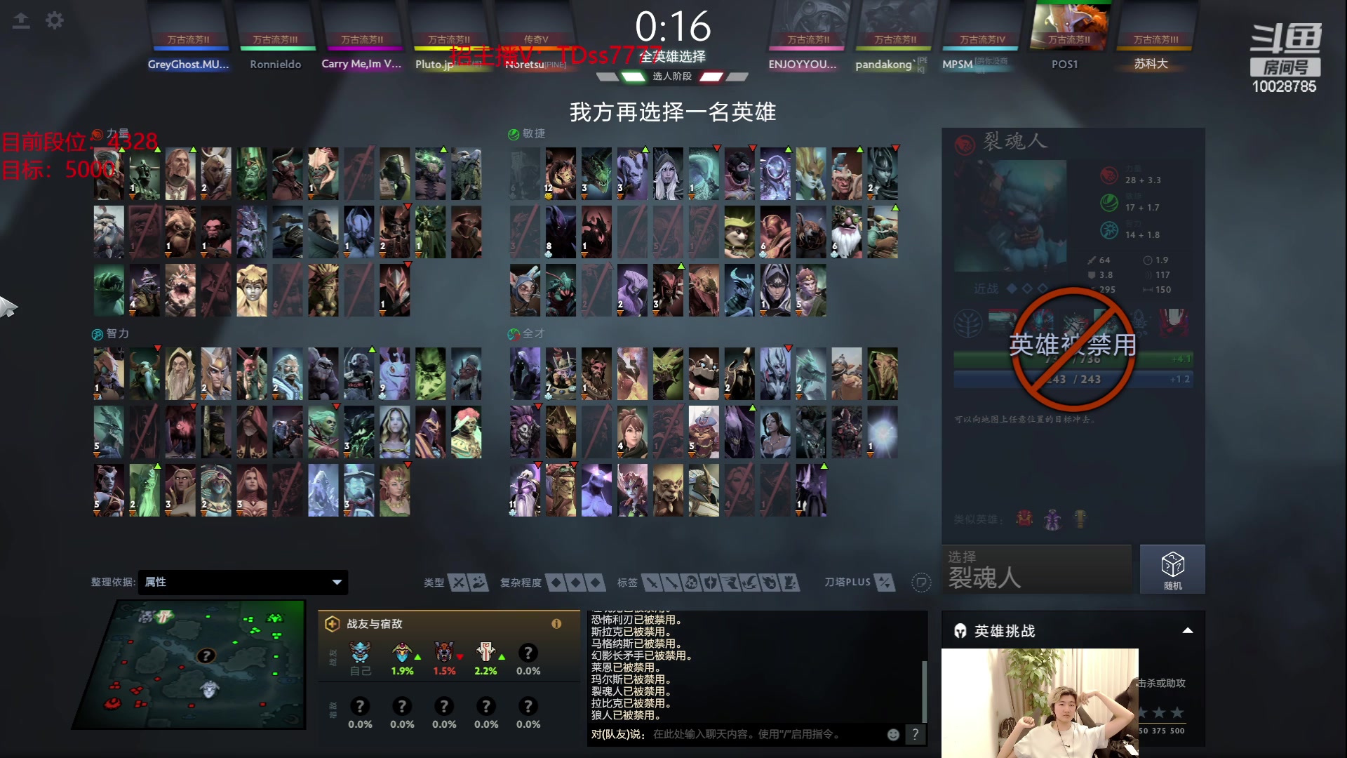 【2023-07-06 19点场】苏科大：等个新赛季 随便玩玩