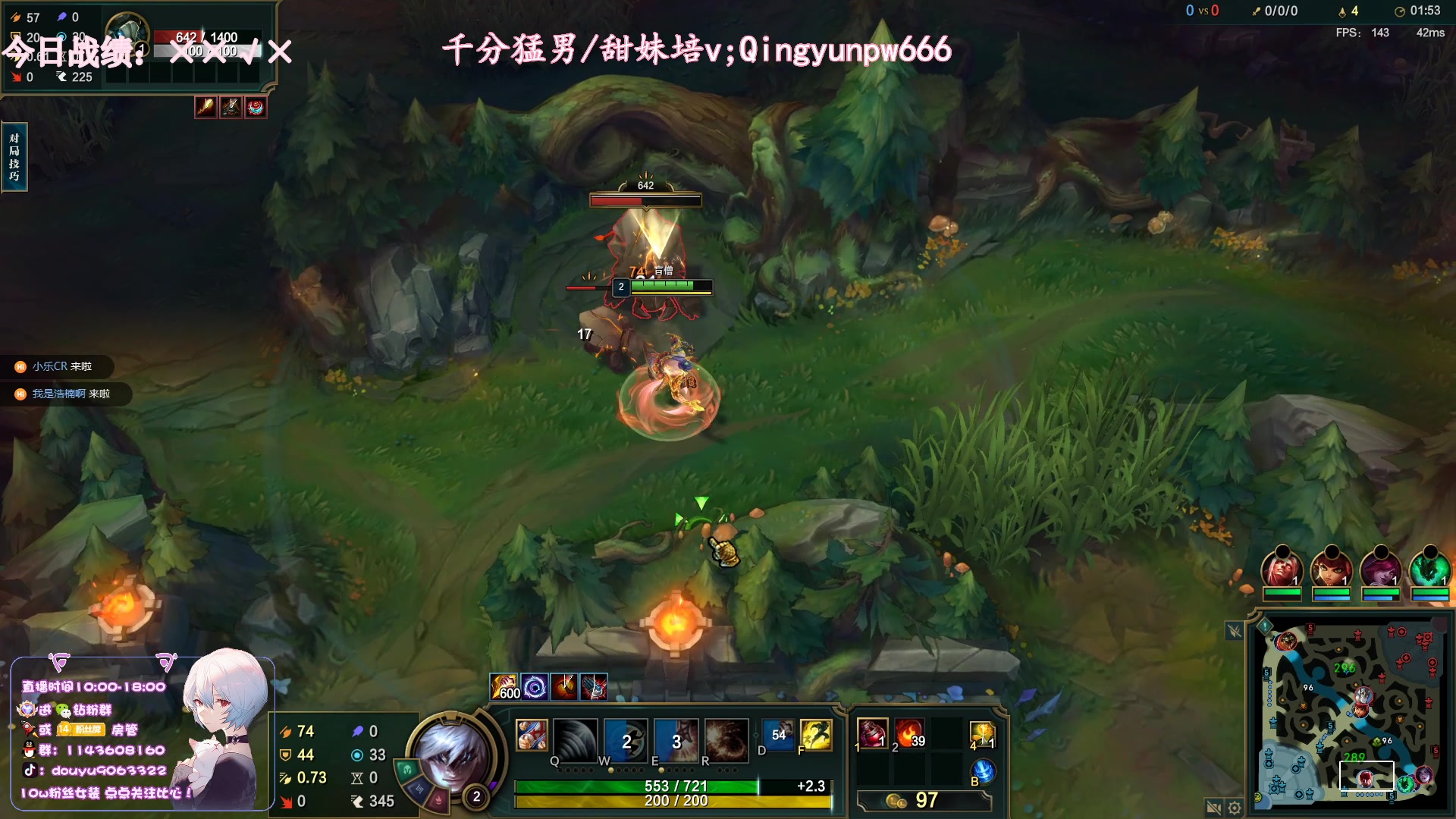 【2023-07-06 12点场】林子文i：宗师大师局蜘蛛盲僧佛耶戈把把c！！！