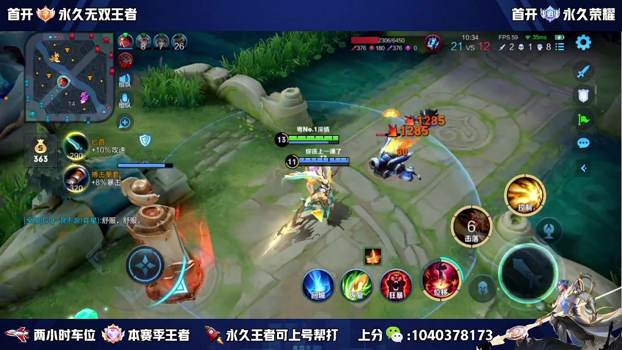 【2023-07-06 15点场】天涯丶全能打野：斗鱼第一赵云 教学打法 学废了吗