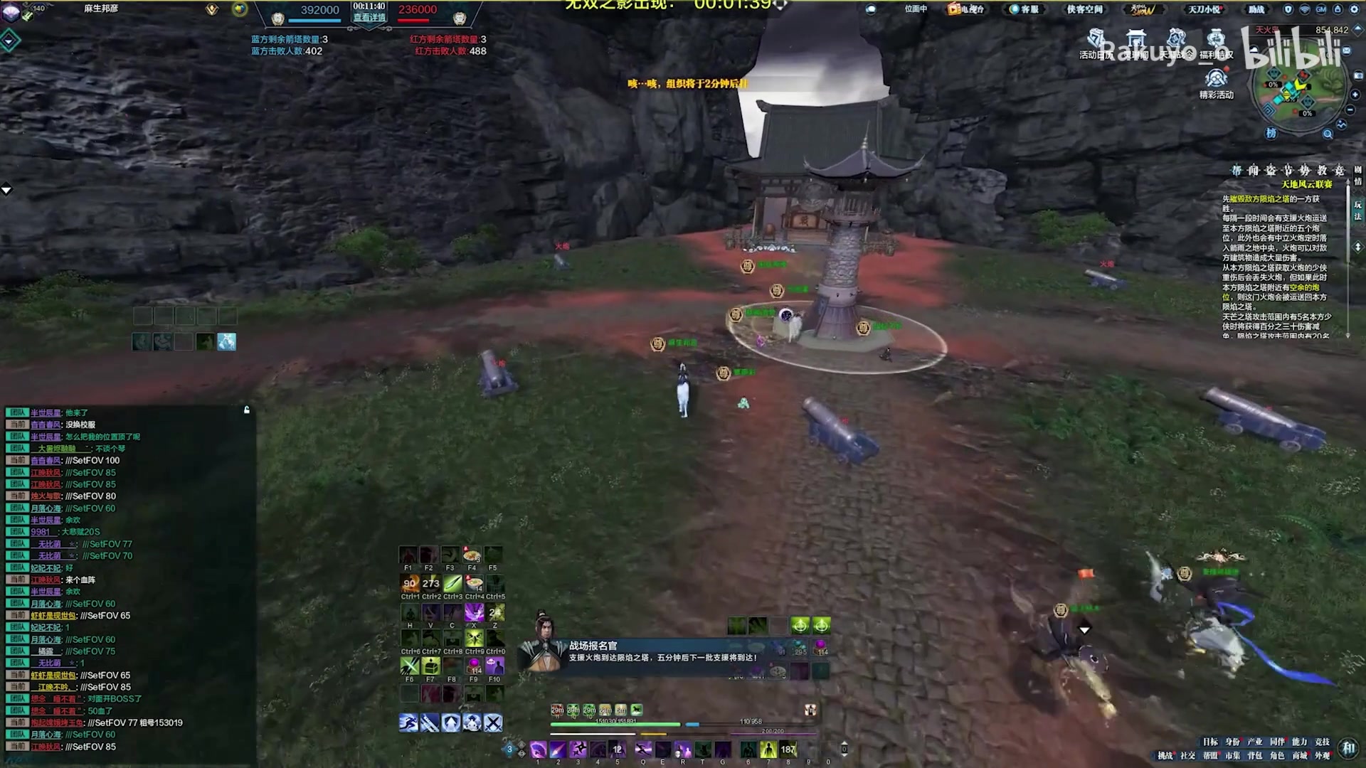 【2023-07-05 23点场】燕徊硯：阿瑟：天刀区非著名混子主播！