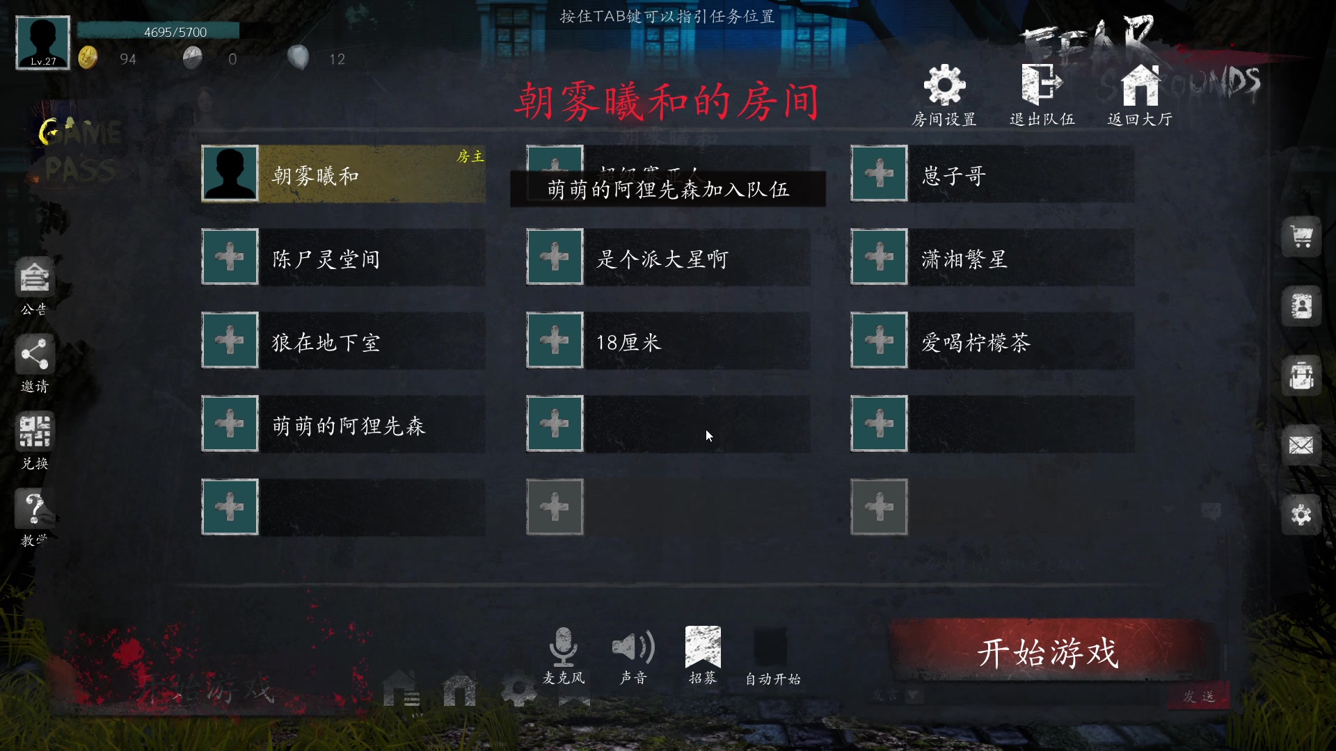 【2023-07-05 22点场】朝雾曦和：直播中：恐惧之间大祭师局