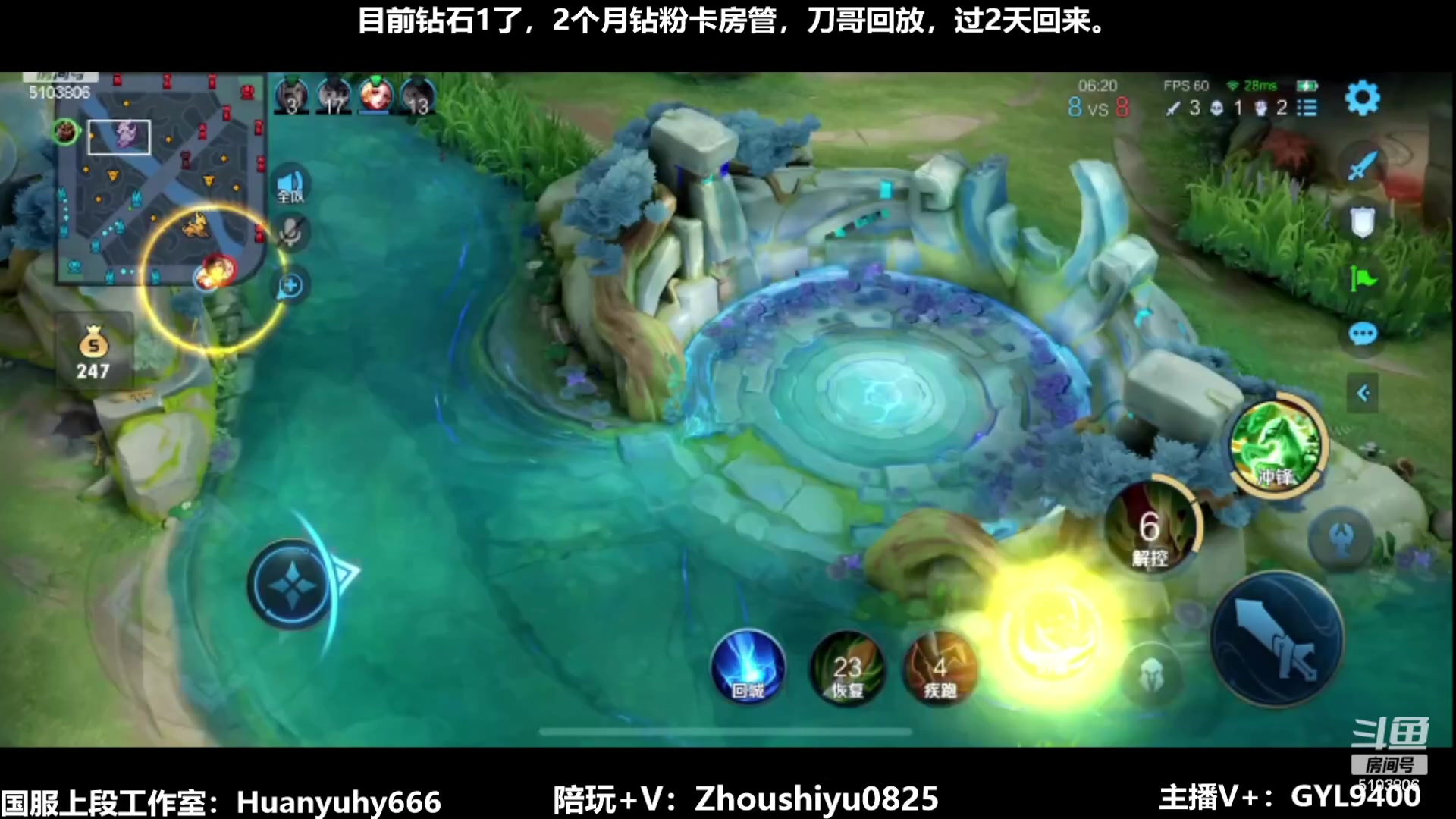 【2023-07-06 17点场】Fly高一刀：高一刀：快速冲王者中