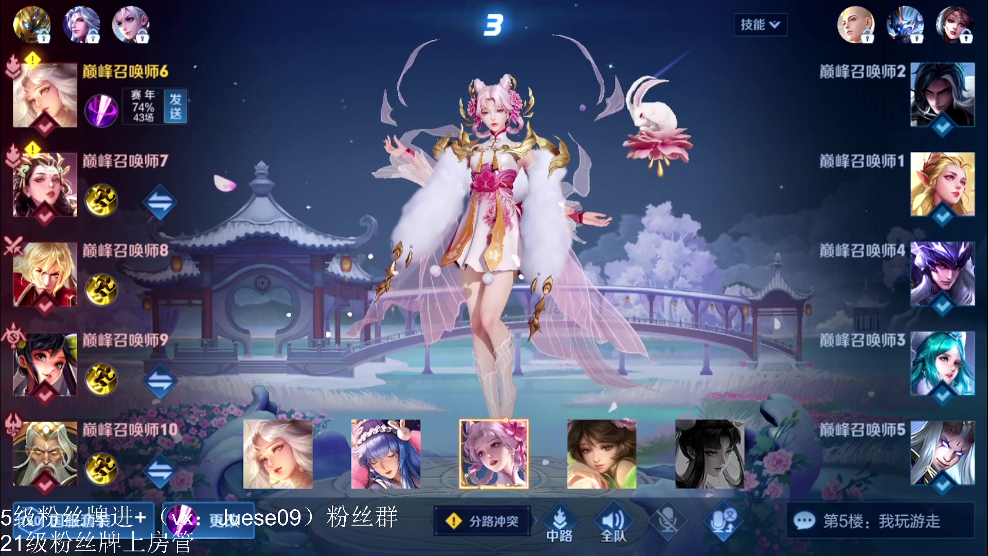 【2023-07-05 21点场】小角色ovo：角色角色！绝对出色！！