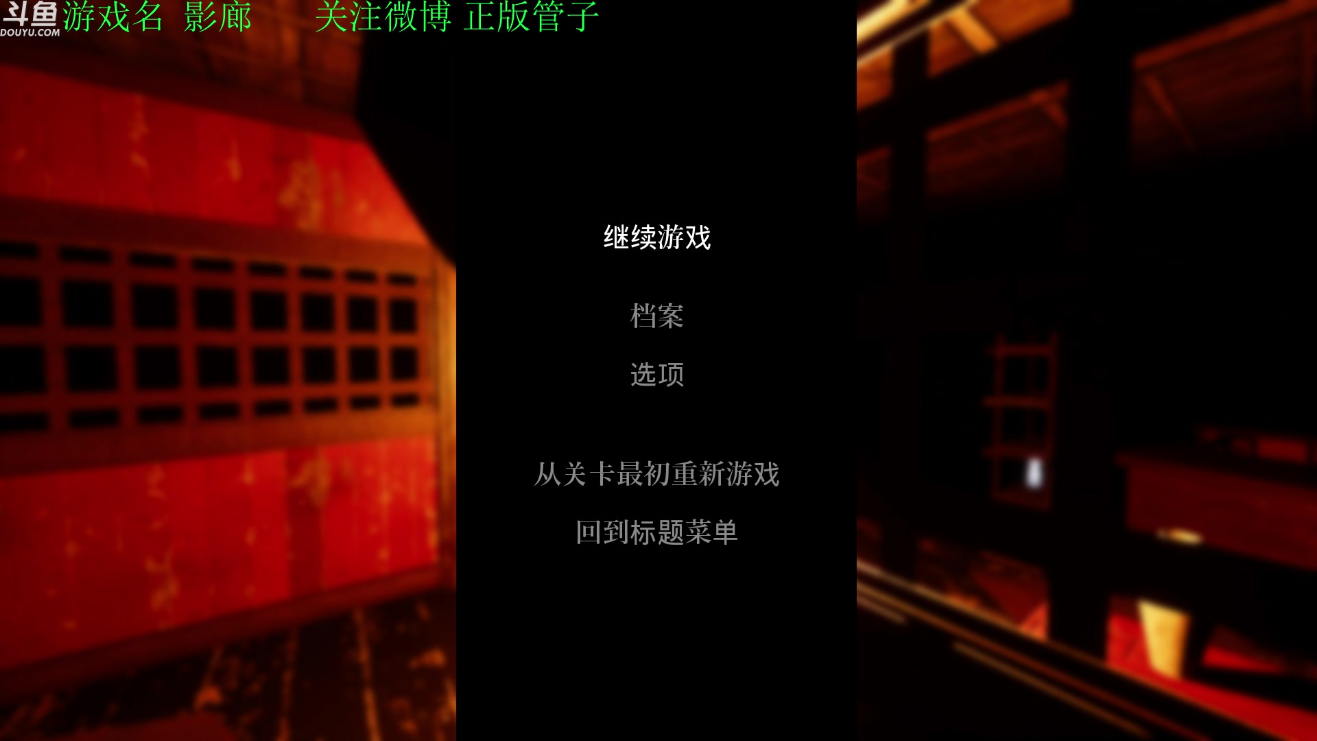【2023-07-06 18点场】正版管子：【管子】死亡公园 另类高能搞笑主播