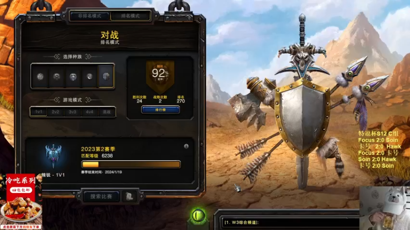 【TED出品】天梯非主流开心游2356 现代战争