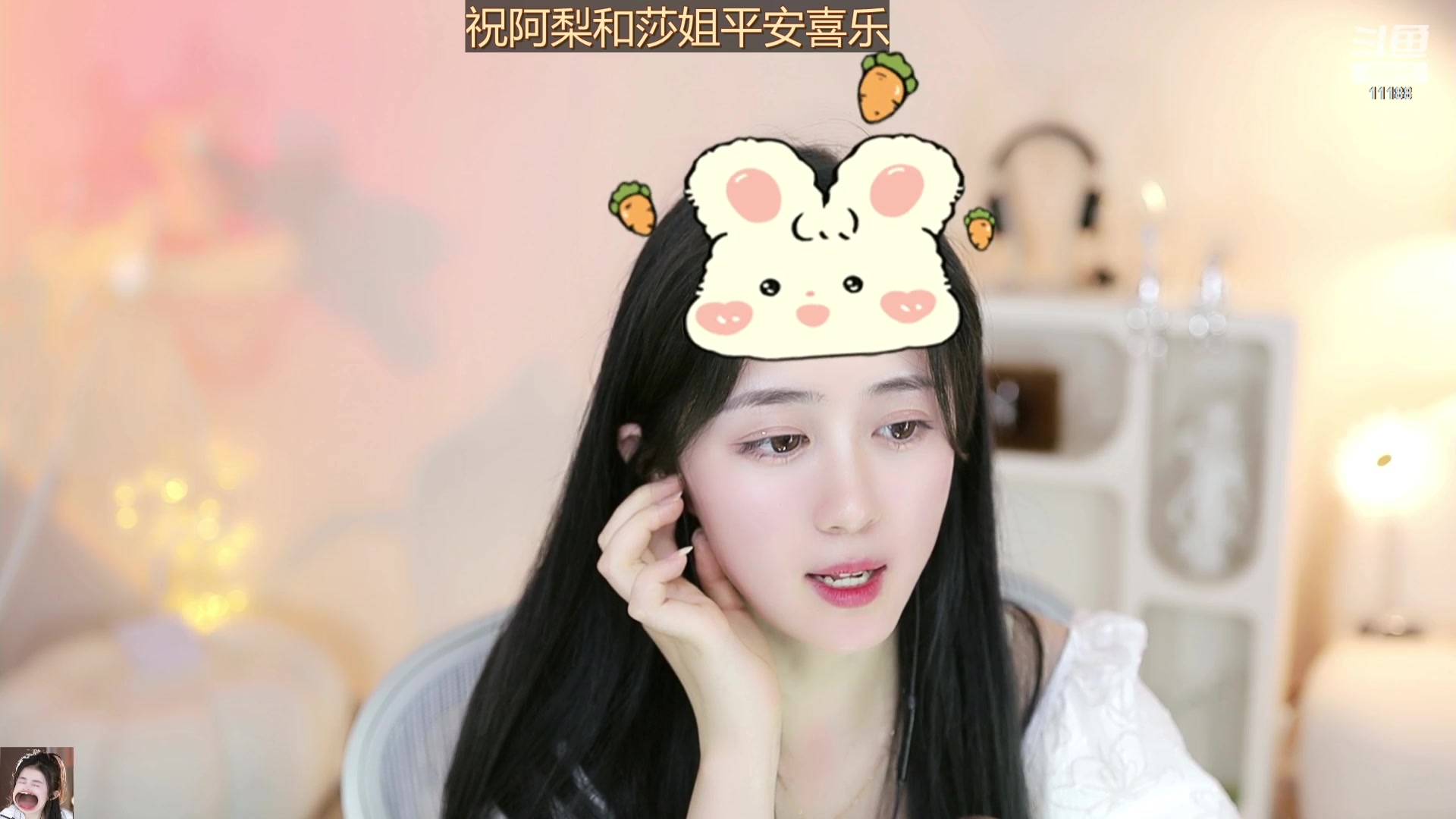 【2023-07-06 01点场】阿梨small：晚霞与鲜花共绘浪漫！