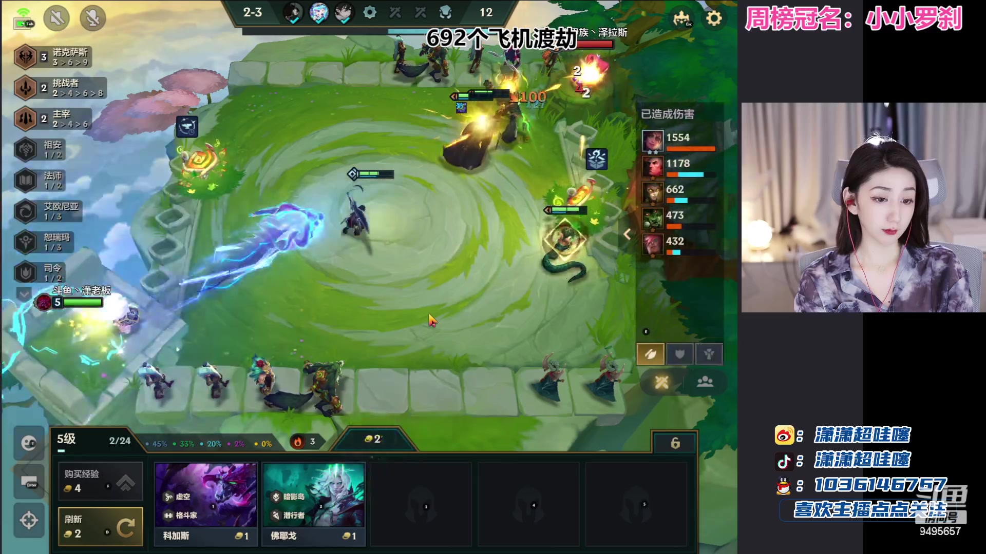 【2023-07-05 22点场】潇潇超哇噻：老七老八我的家~