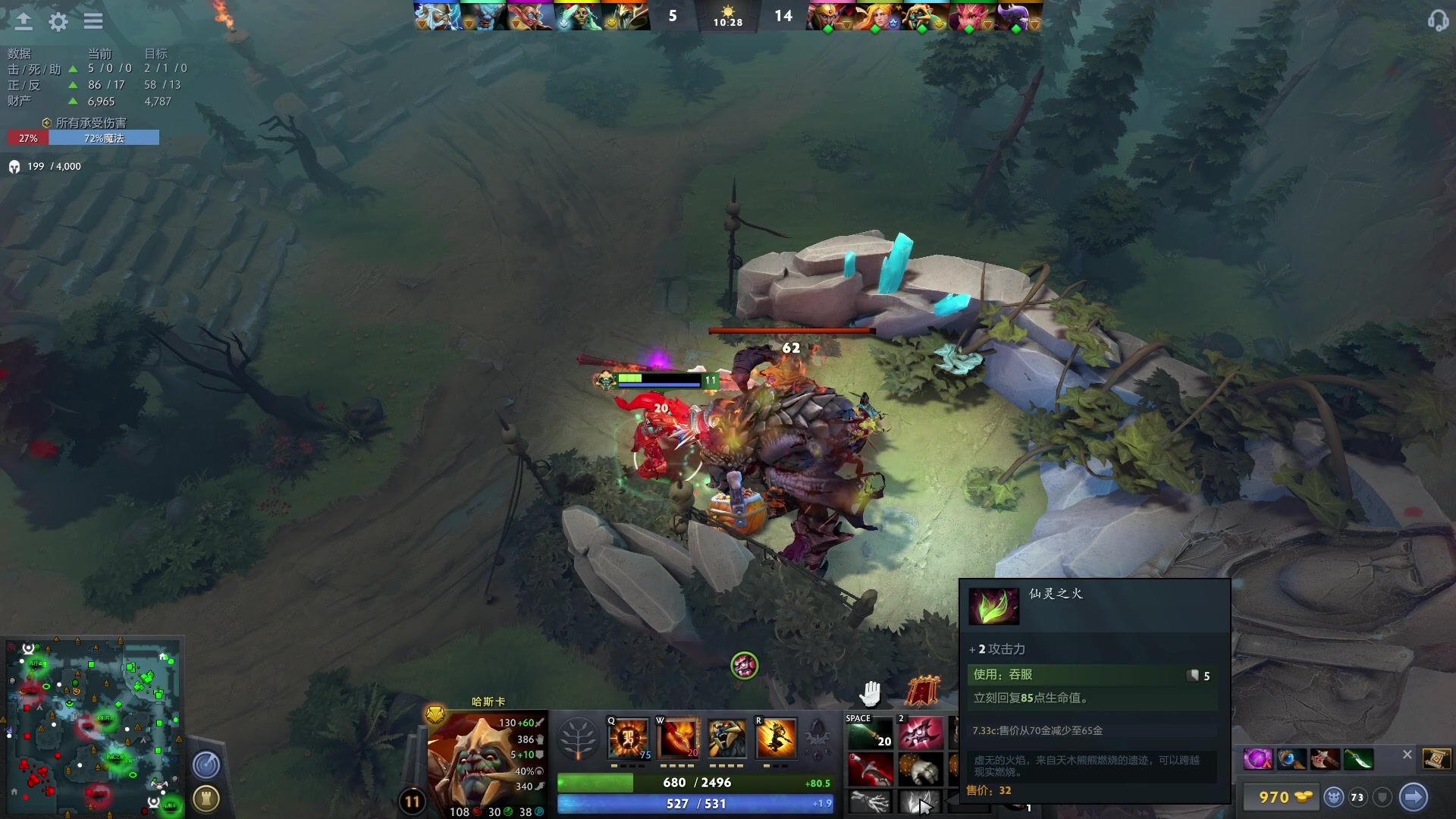 【2023-07-05 21点场】阿奇167：一万斤大鱼冲入鱼塘