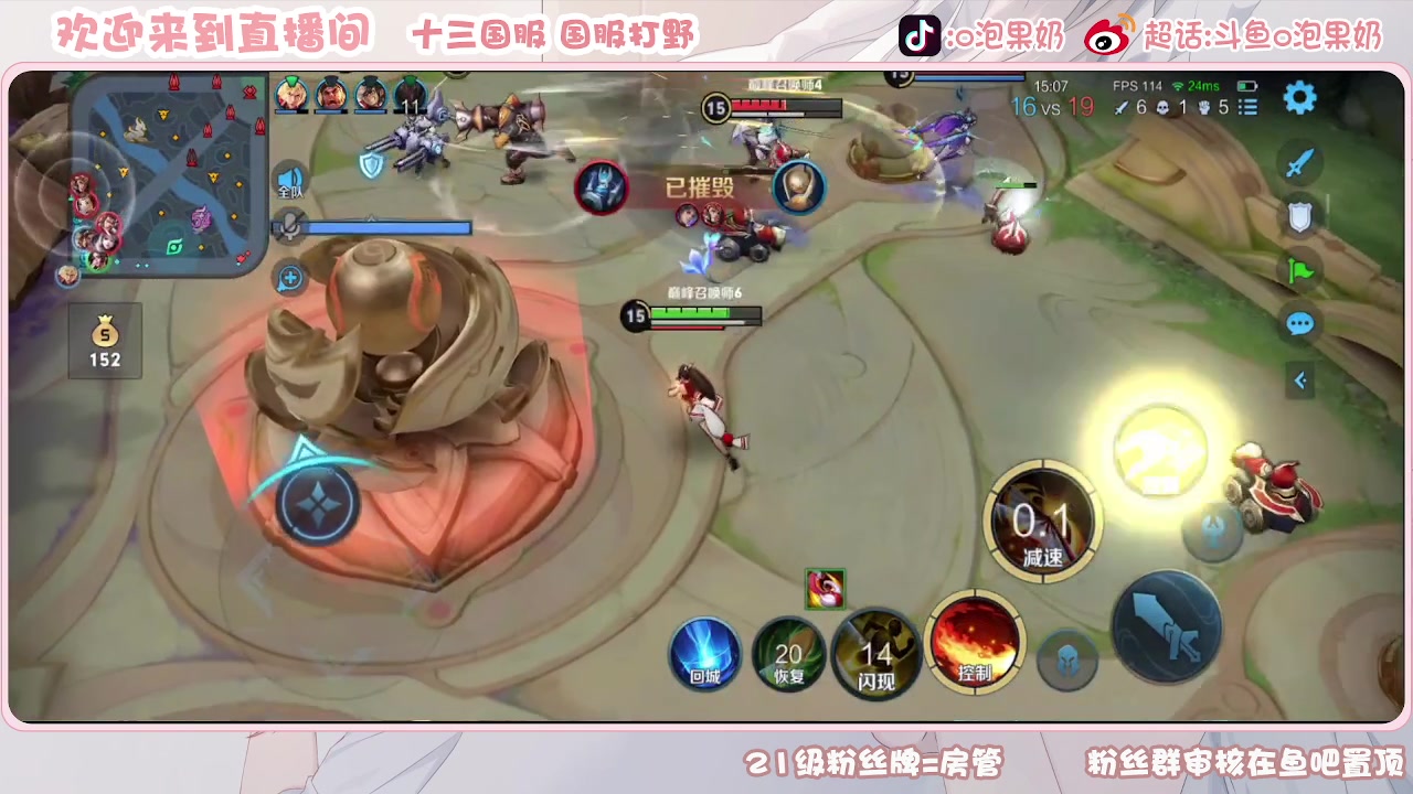 【2023-07-06 16点场】O泡果奶1111：1400-1500 9675094