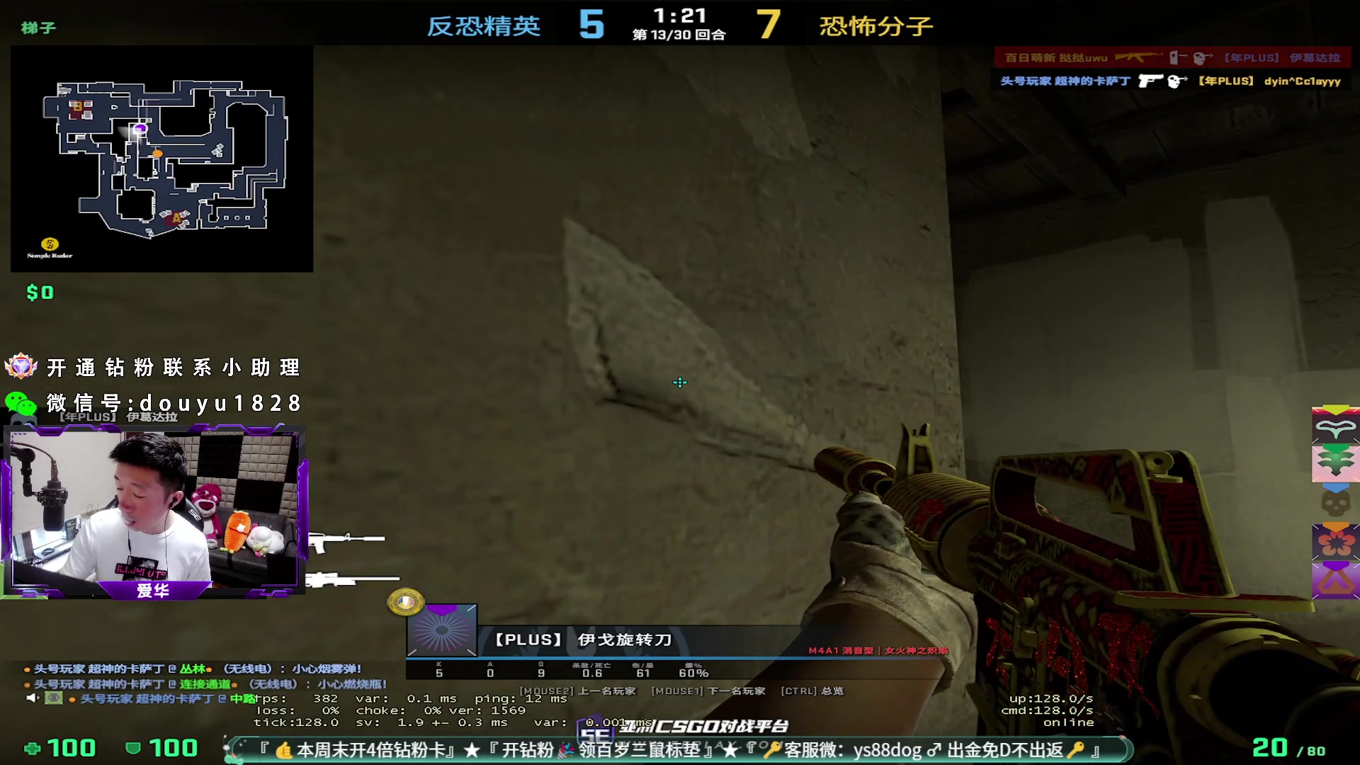 【2023-07-06 15点场】CSGO百岁三：9号XPL线下 13号Blast秋季