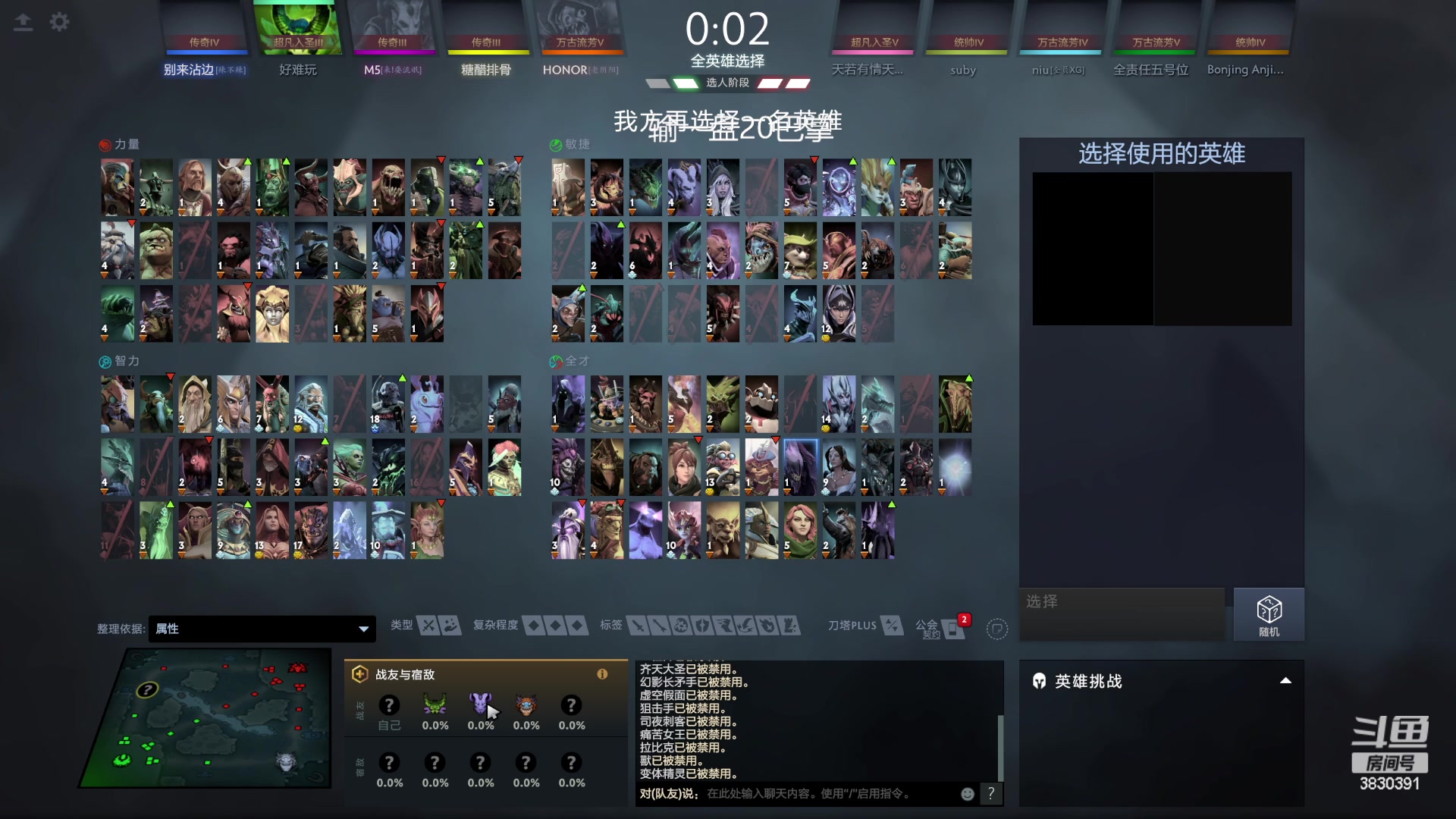 【2023-07-06 06点场】清清清清倾：刀区最强教学主播！