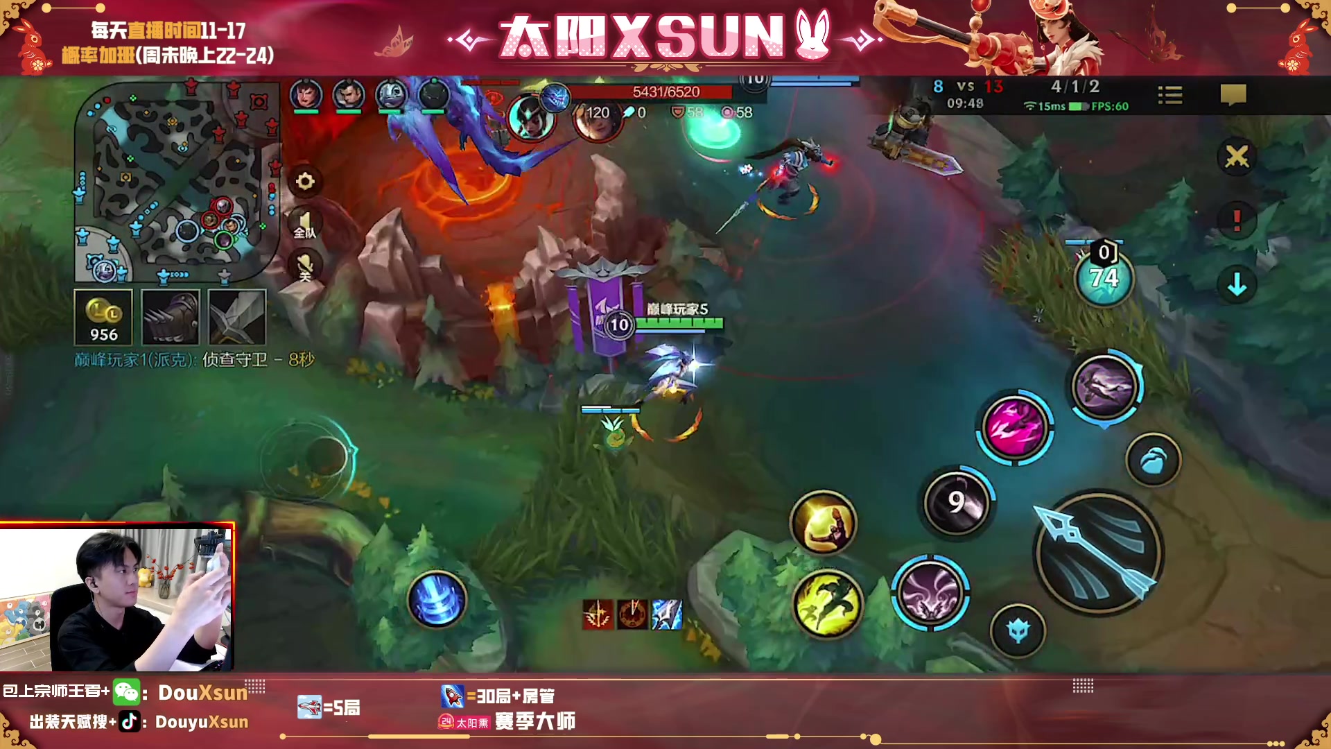 【2023-07-05 20点场】太阳Xsun：☀全能ad导师,带粉有车位