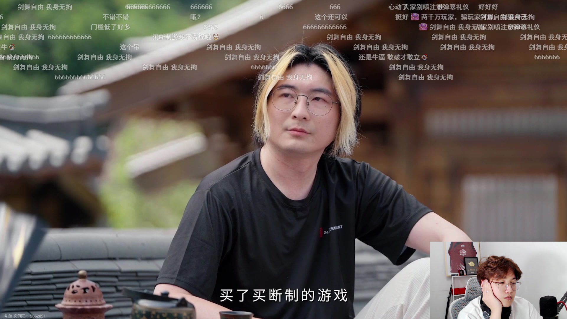 【2023-07-06 09点场】在下黄复来：【黄复来】钻粉打号啦！