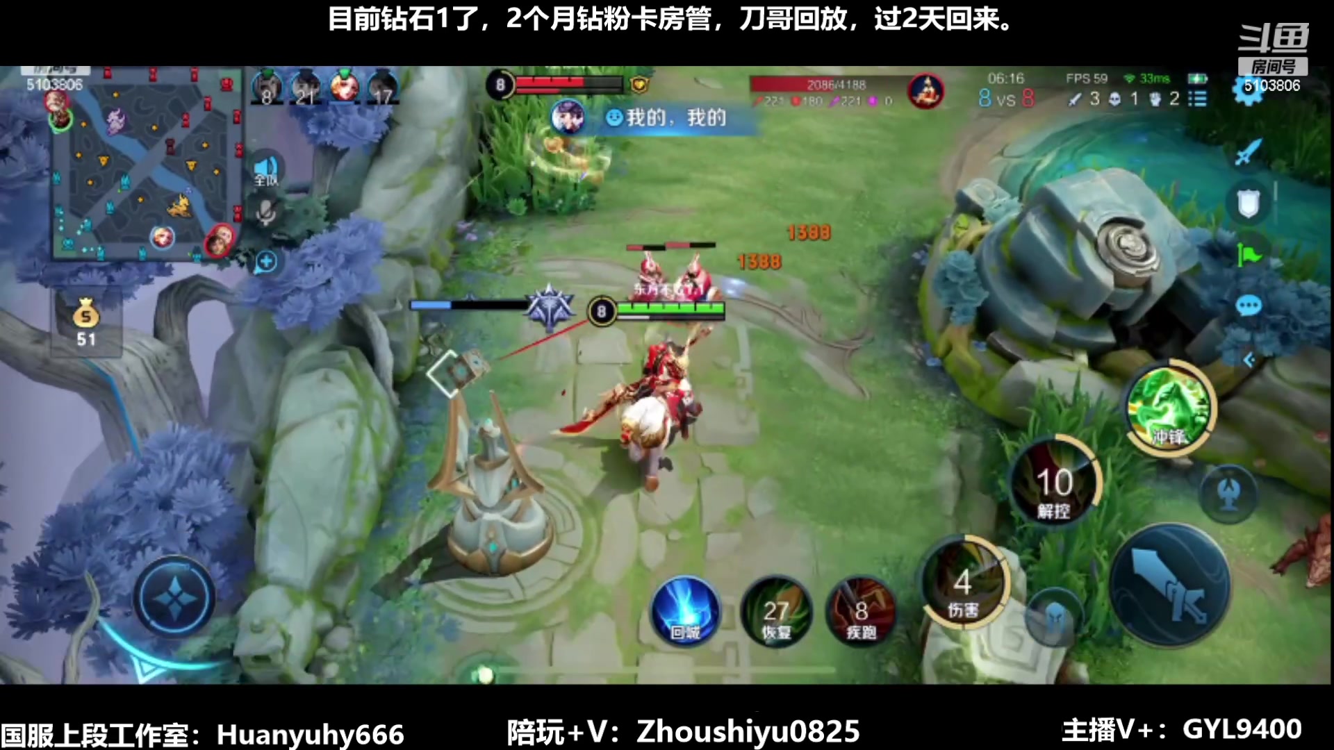 【2023-07-06 11点场】Fly高一刀：高一刀：快速冲王者中