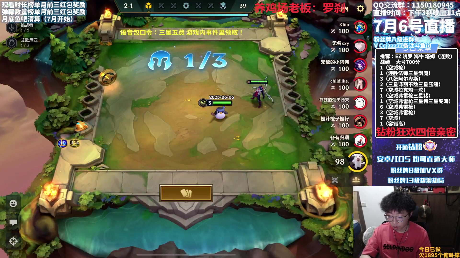 【2023-07-06 22点场】不太嘻哈的Ccj：悟了！！各种连败！！！