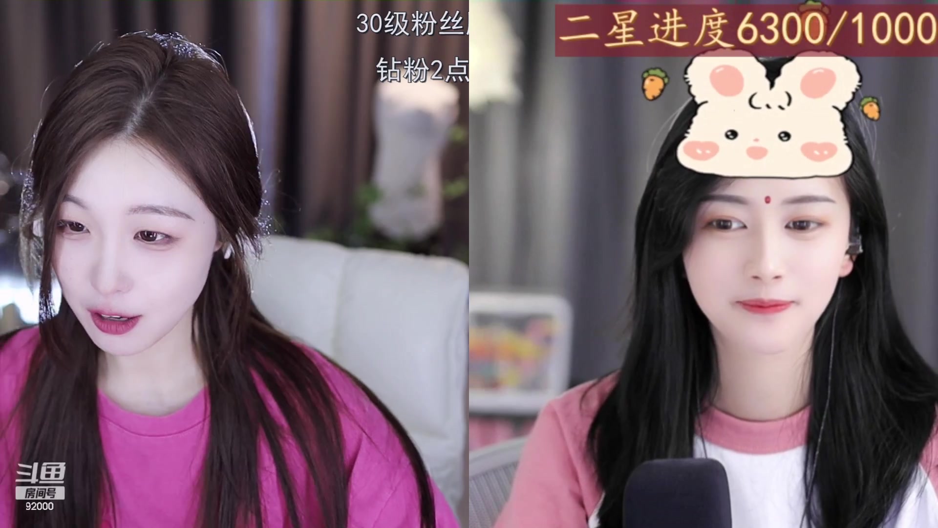 【2023-07-06 14点场】呆妹儿小霸王：【钻粉2.5倍】二台小曼瑶上线啦