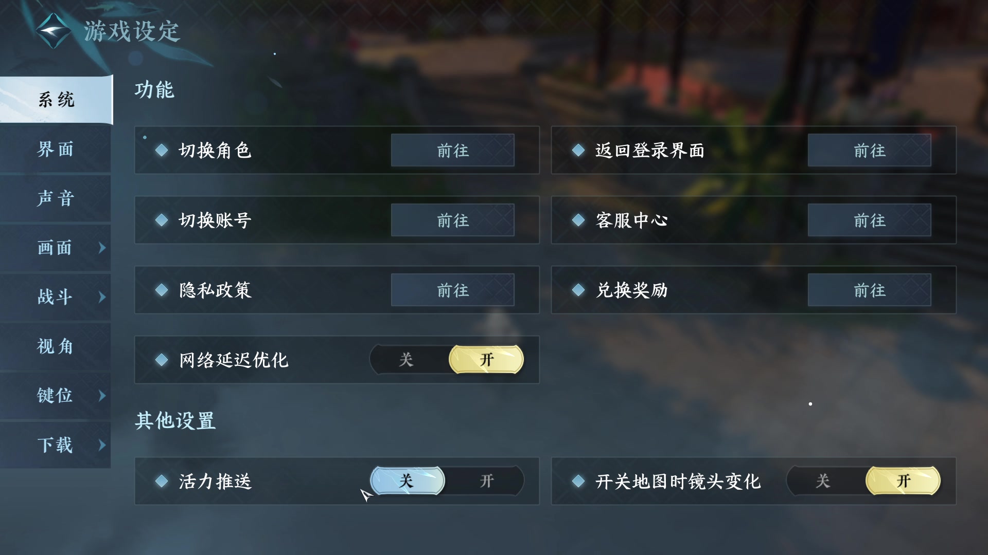 【2023-07-01 15点场】安静初夏：《新天下贰怀》白帝霜华碎梦，新游体验下~