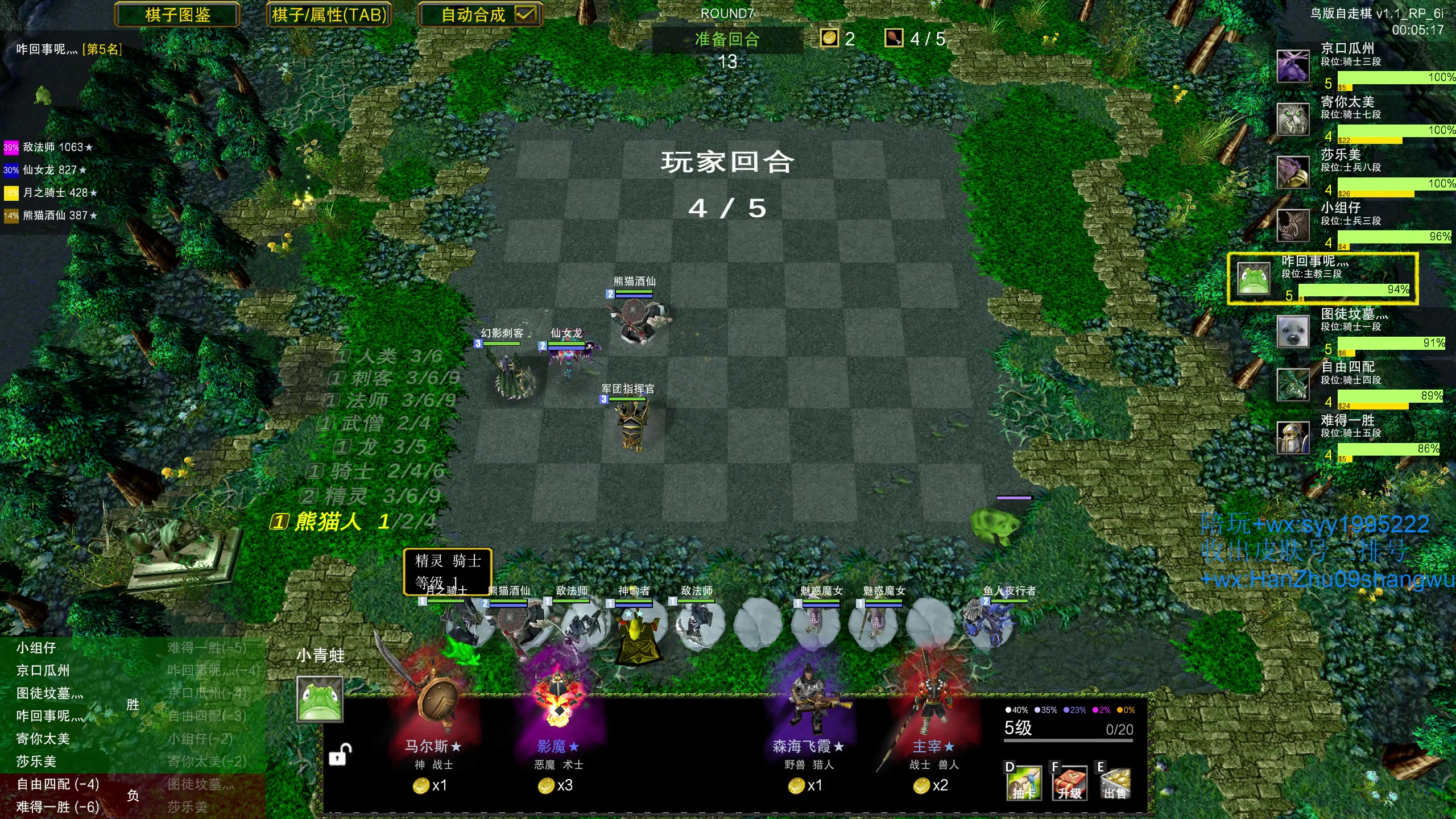 【2023-07-05 19点场】逆天的SYY灬：09平台新模式ds大随