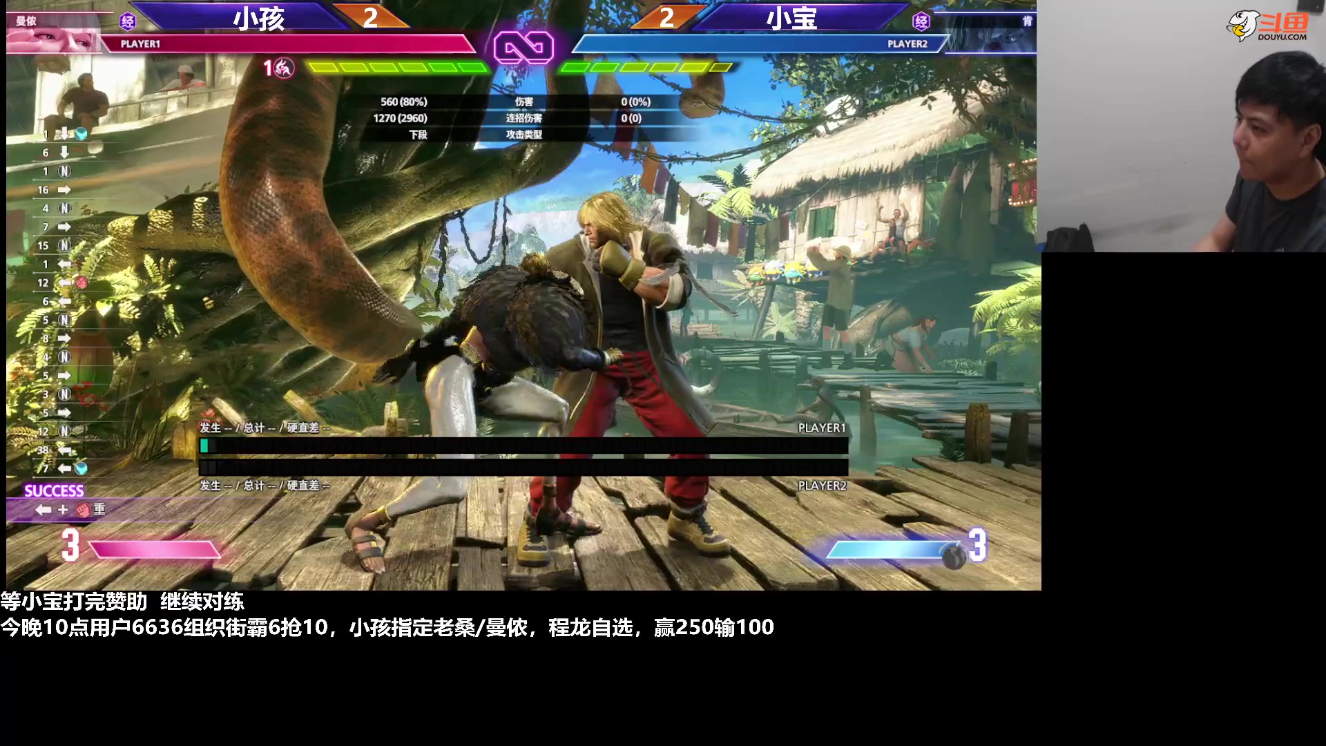 【2023-07-05 21点场】武汉程龙：程龙：电脑被汉奸下了诅咒，明天去修电脑
