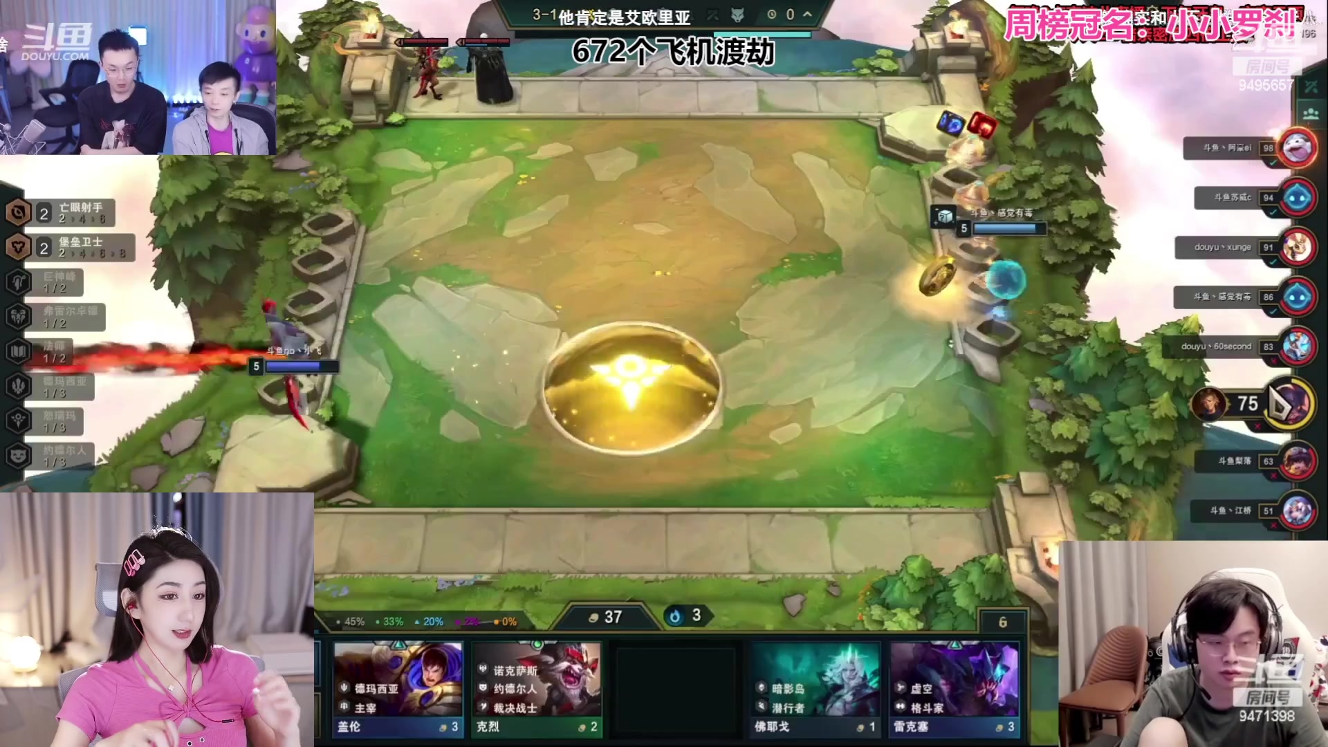 【2023-07-06 20点场】潇潇超哇噻：老七老八我的家~