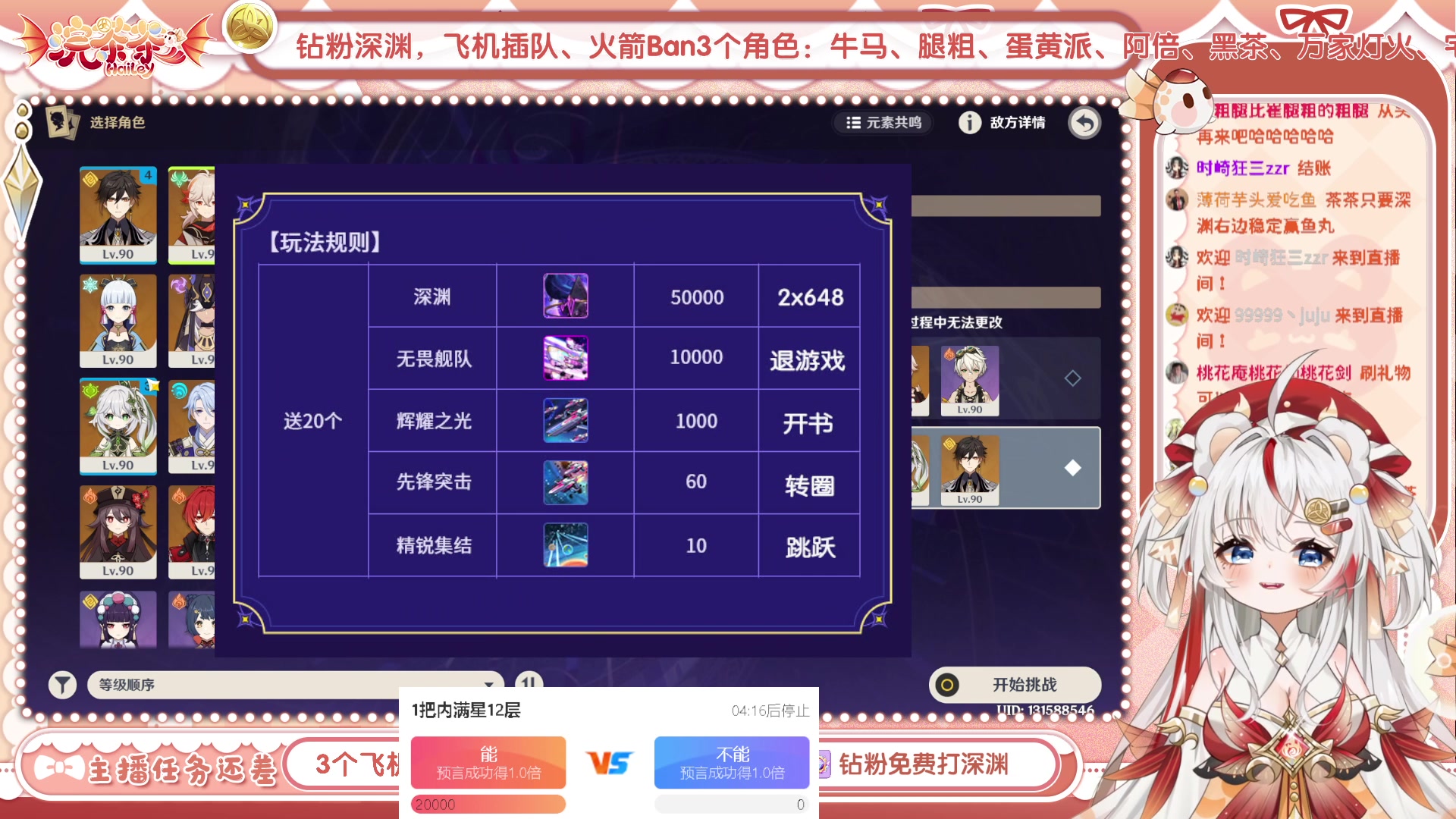 【2023-07-06 19点场】浣茶茶：萌新请进 姐姐带你
