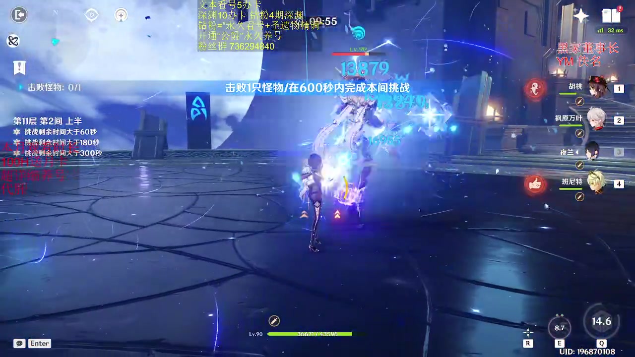 【2023-07-04 00点场】刻晴天下第一优雅：别为尤拉抽米卡！