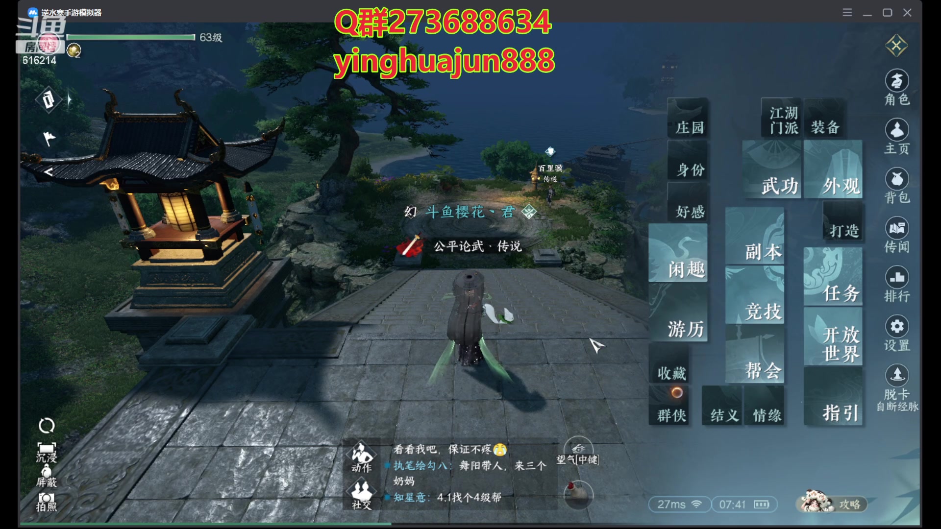 【2023-07-06 07点场】樱花丶君：第一奶妈-西子湖畔