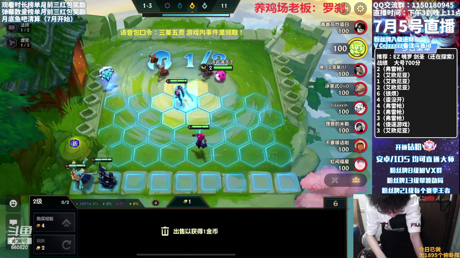 【2023-07-05 23点场】不太嘻哈的Ccj：只会空城，其他不会！