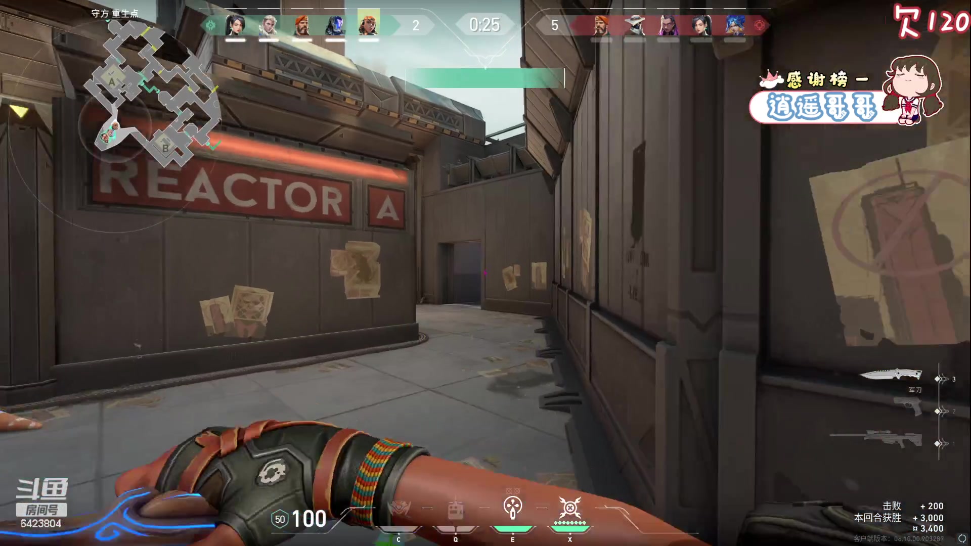 【2023-07-06 02点场】程可爱keai：龙天智你在吗