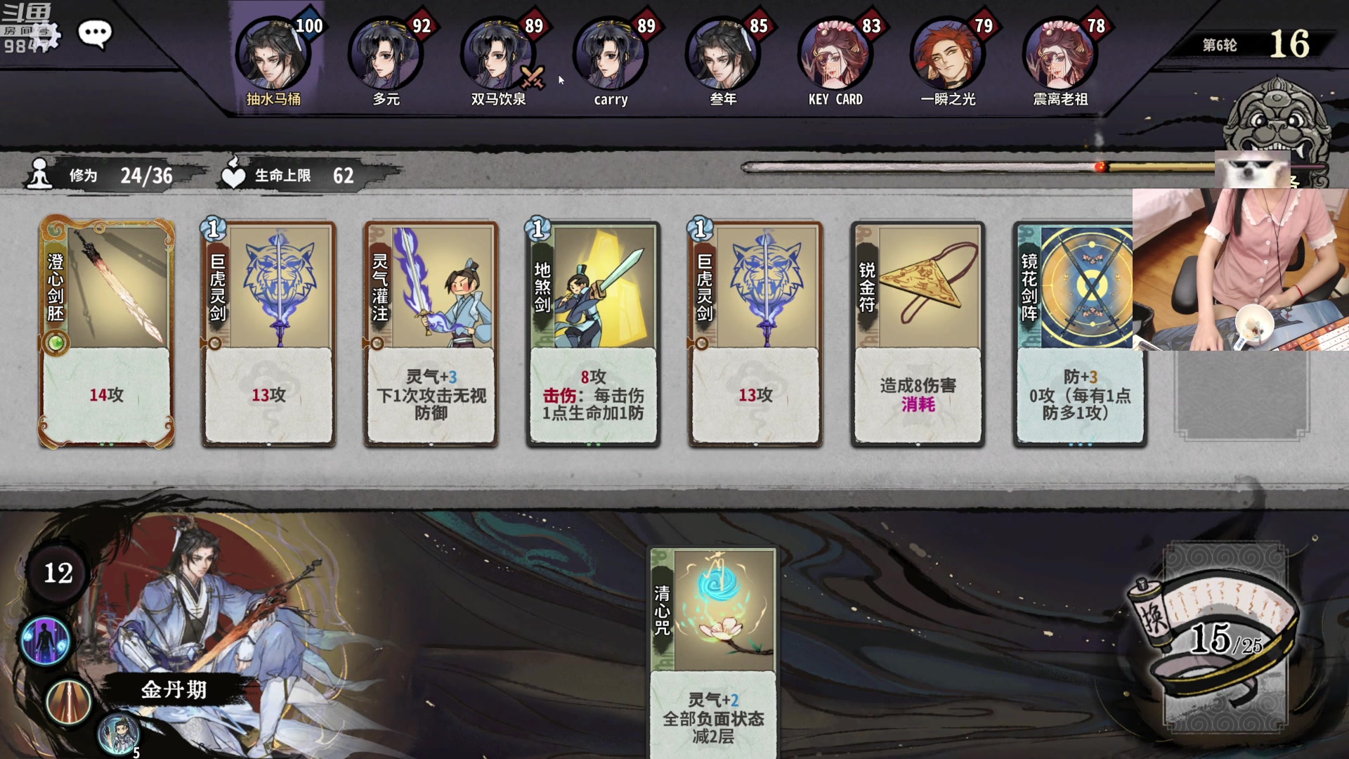 【2023-07-05 22点场】丶干物喵：干物喵❤关爱咸鱼少女