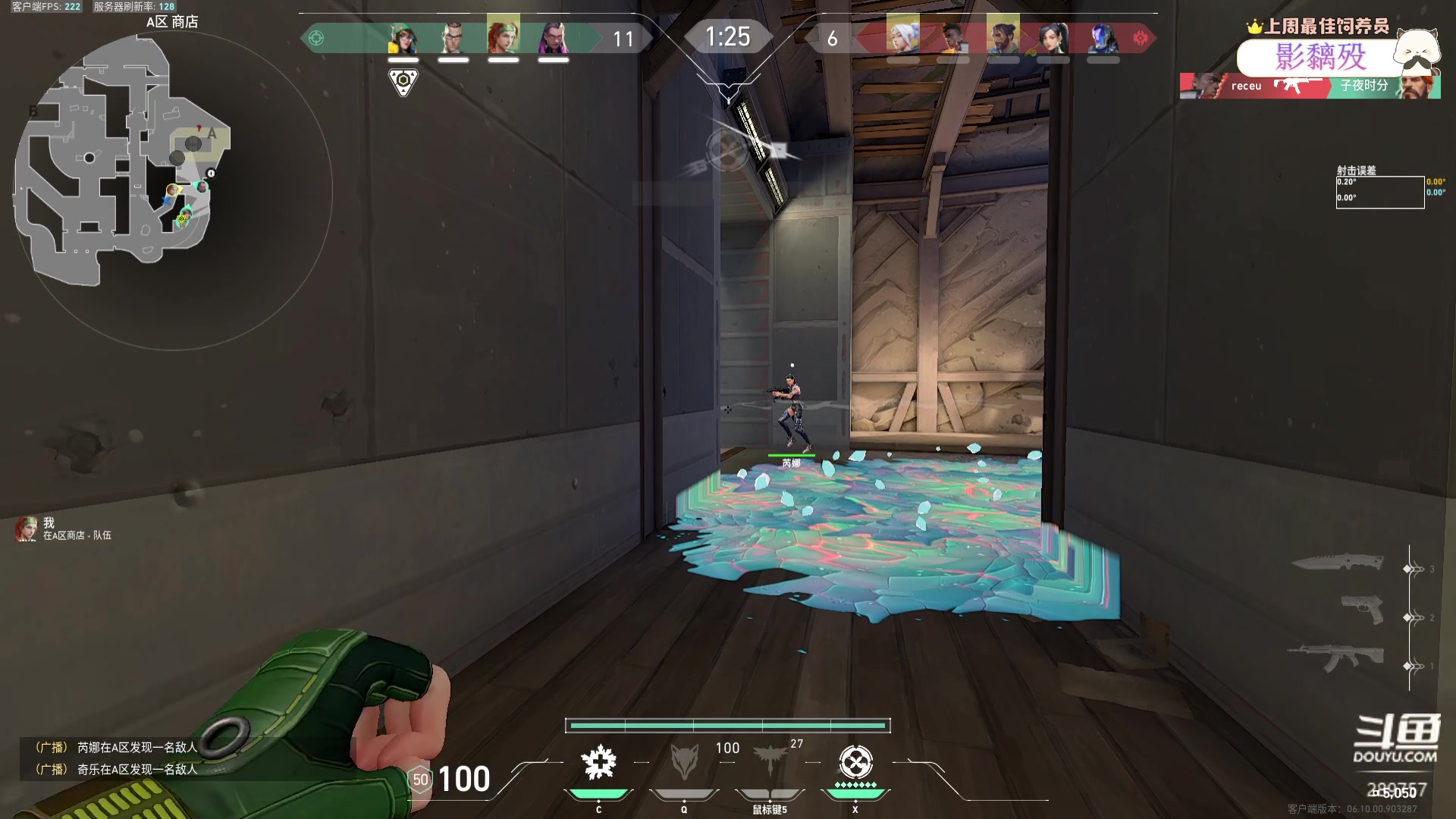 【2023-07-05 17点场】刘俊豪adc：【非常互娱】臭名昭著刘某人!