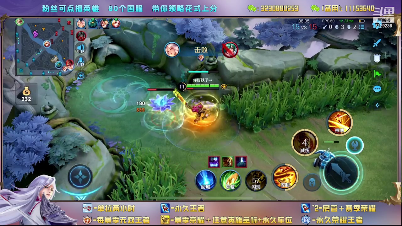 【2023-07-05 23点场】HK提笔：超级猛男，二带三全天有车位!!