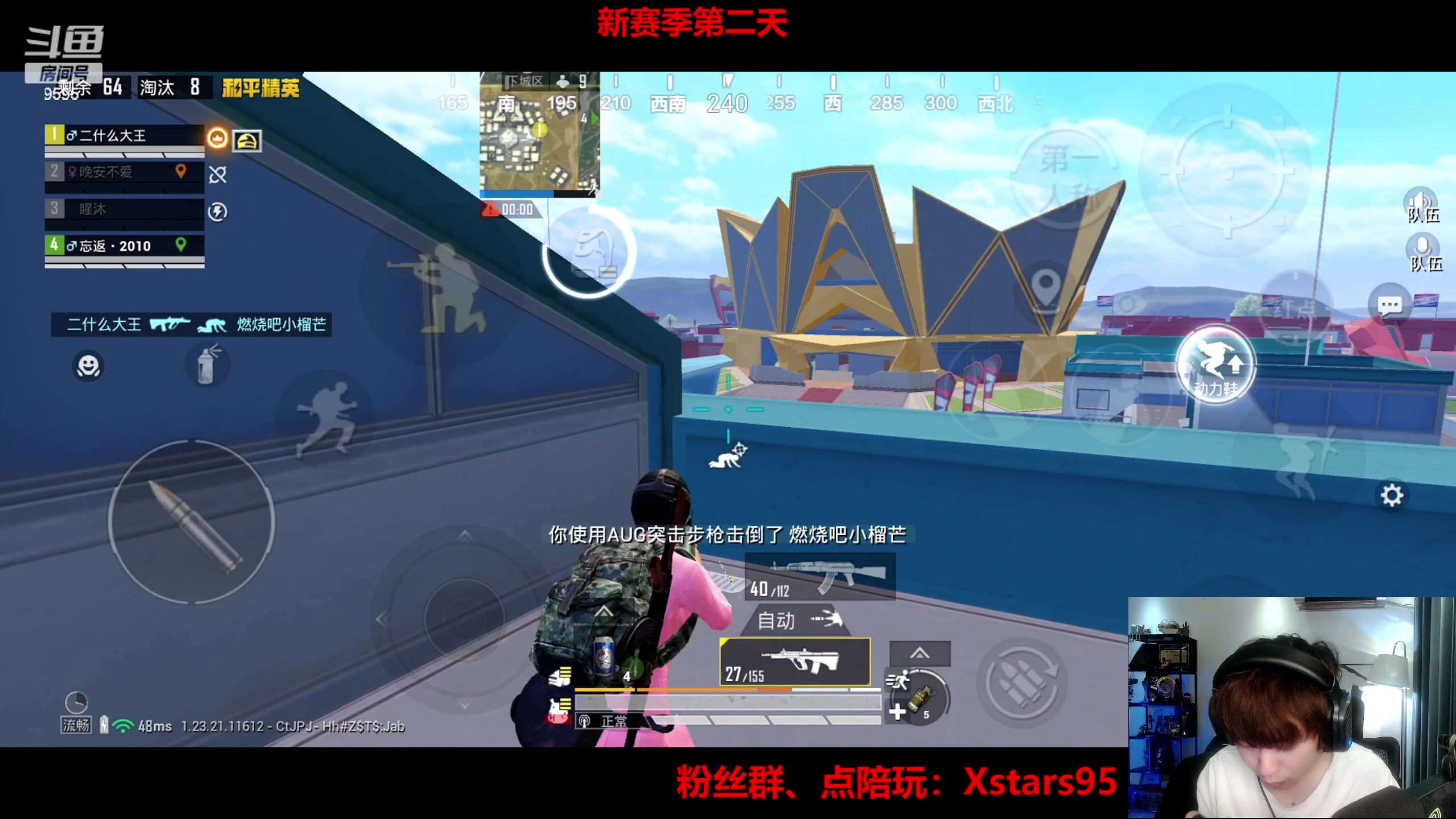 【2023-07-05 21点场】Dy花老湿：【手机荣光无敌】