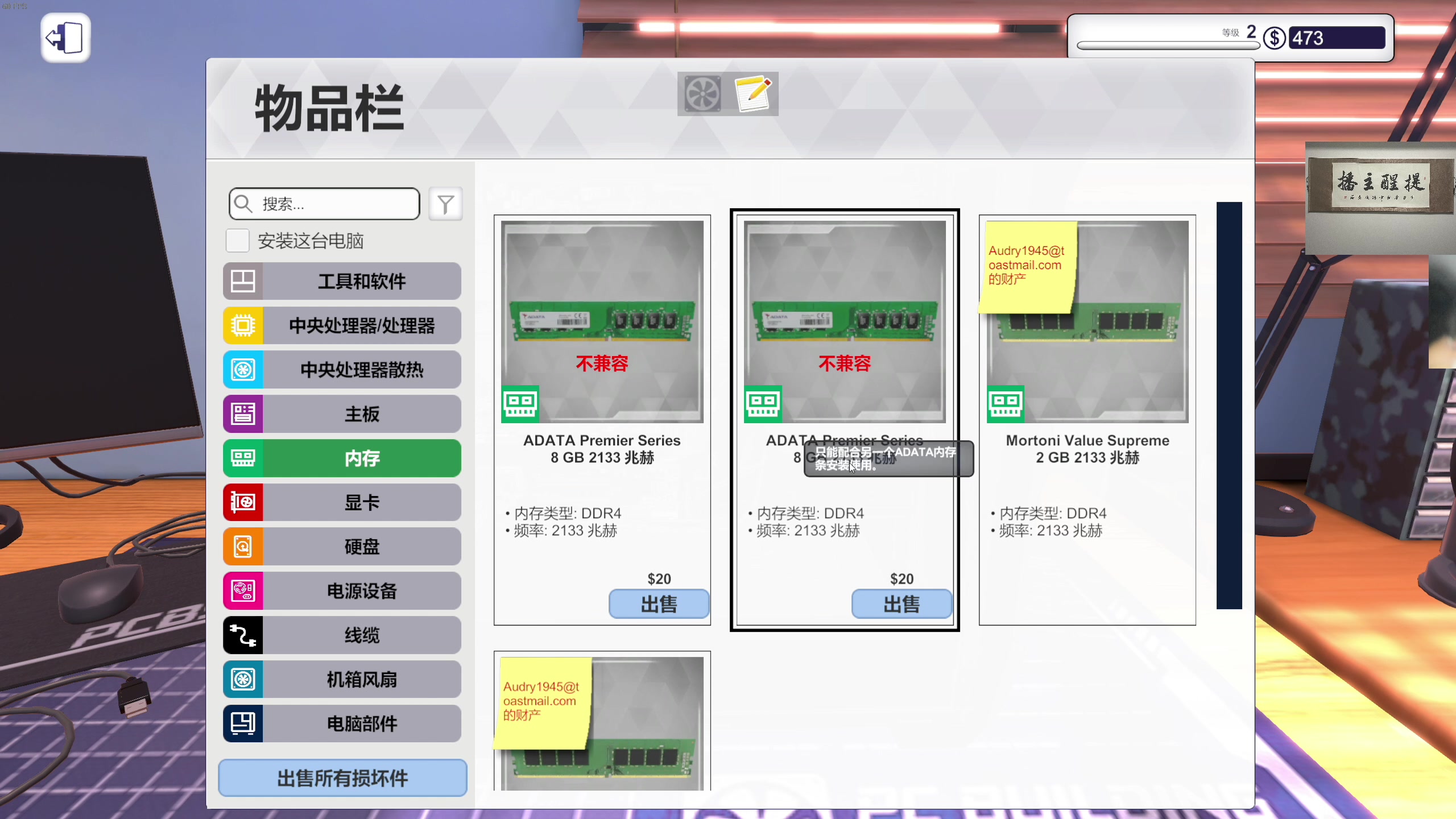【2023-07-05 23点场】章随便先生：模拟器模拟器模拟器！