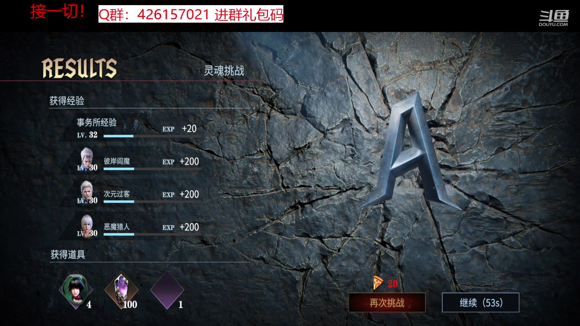【2023-07-06 20点场】今天还在玩游戏的企鹅：1.0版本老玩家！