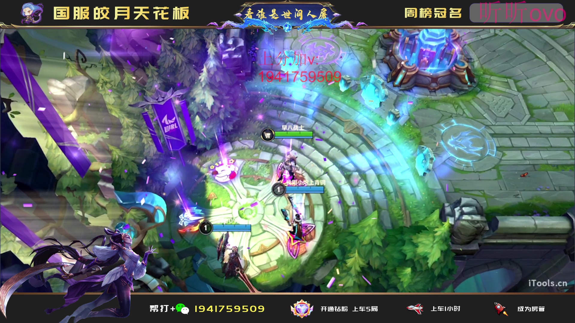 【2023-07-06 03点场】看谁是世间人屠：女人和孩子可以犯错但中单不能