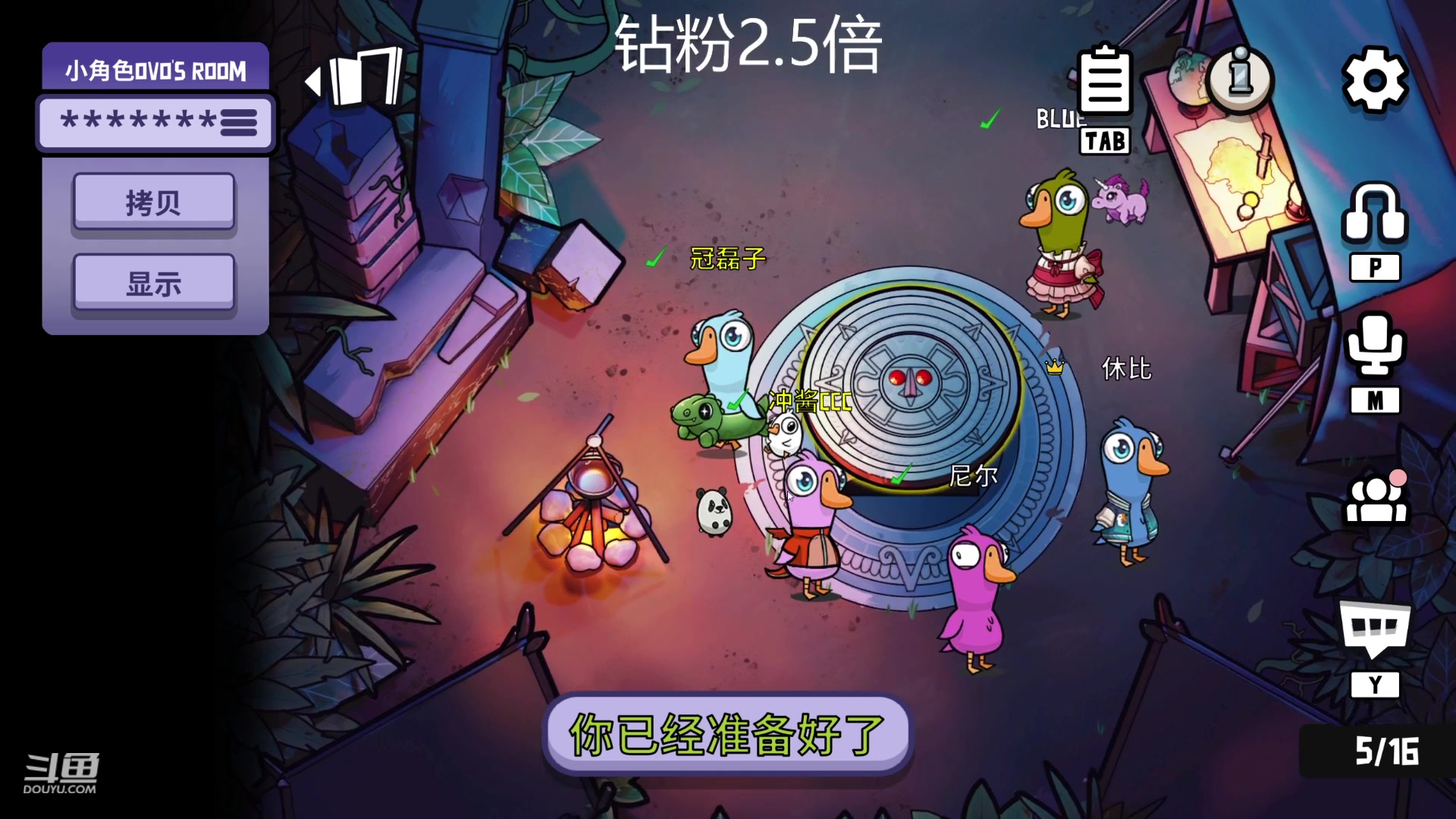 【2023-07-06 00点场】冠磊崽：（钻粉狂欢2.5）鹅鹅鹅鹅鹅鹅