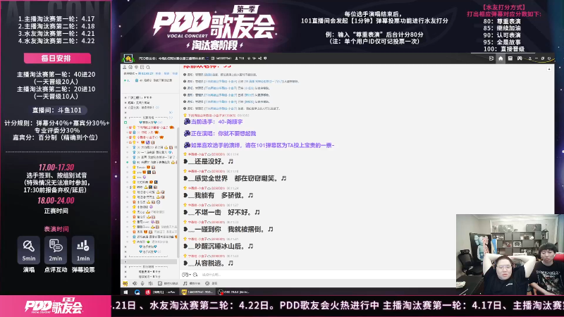 【英雄联盟】即将拥有人鱼线的PDD的精彩时刻 20230706 04点场