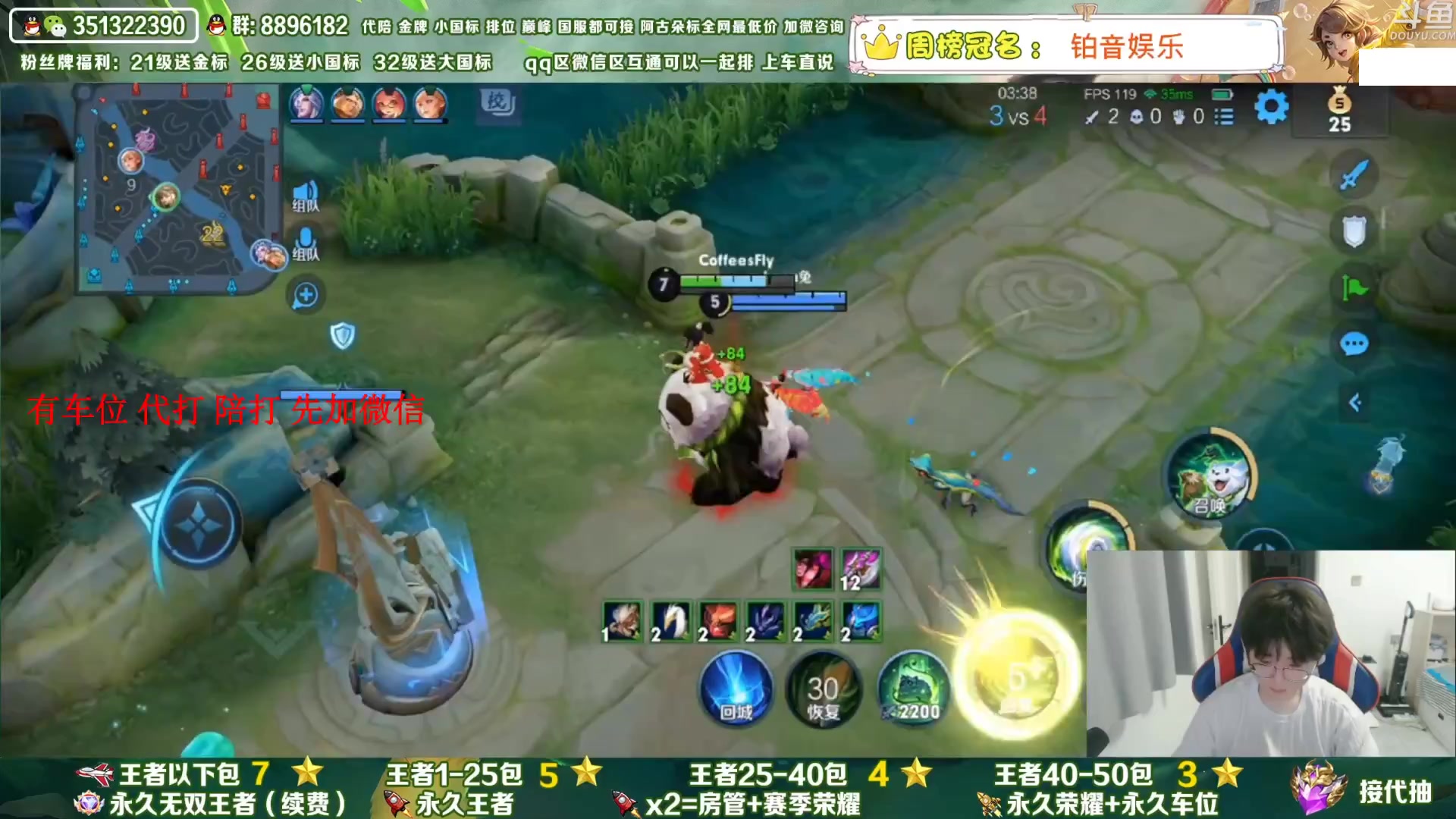 【2023-07-05 23点场】孤寂丶全能打野：「带粉」国1阿古朵带粉2拖3,QV互通