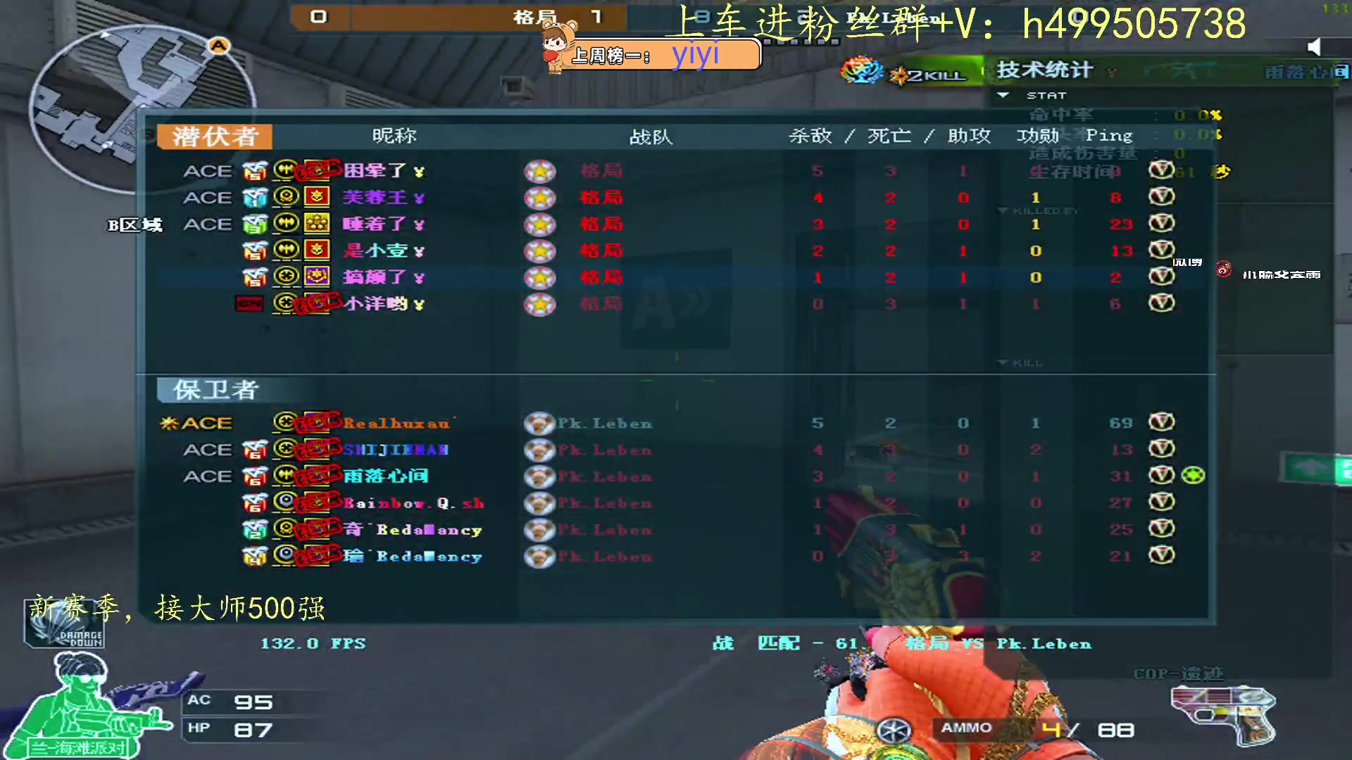 【2023-07-06 22点场】小老虎彦霖：厚德载物.自强不息